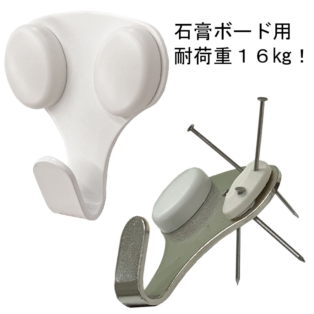 額吊金具 剛力フック ダブル