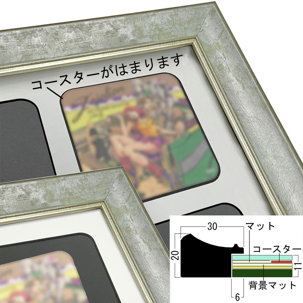 48枚ジャンプ系コースター専用額A