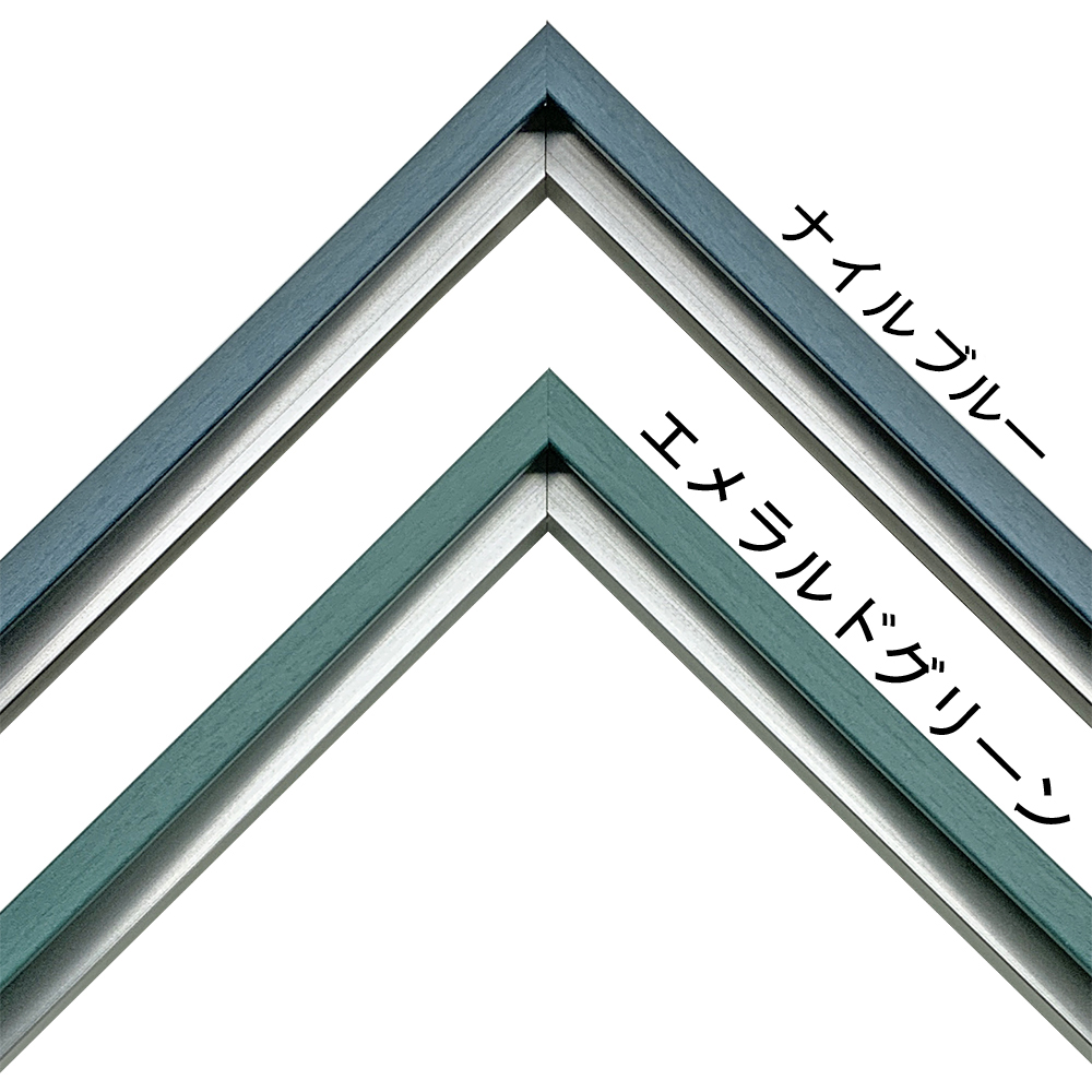 T25 [ナイルブルー]