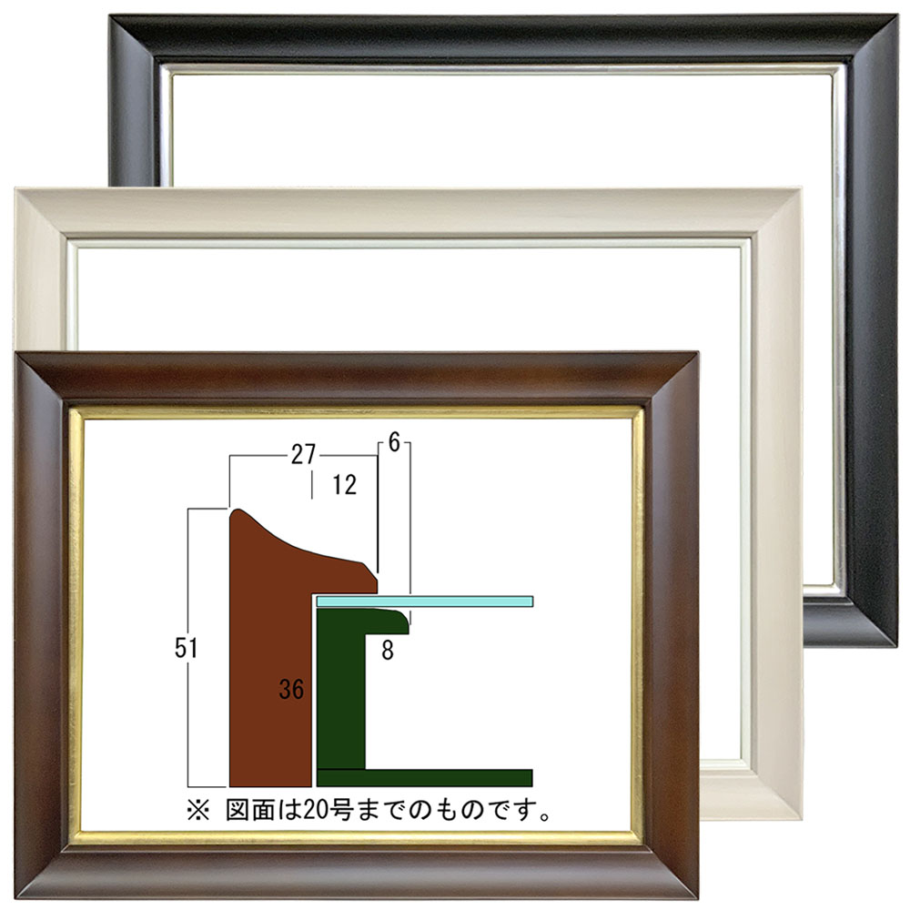 油絵額縁 キュート2