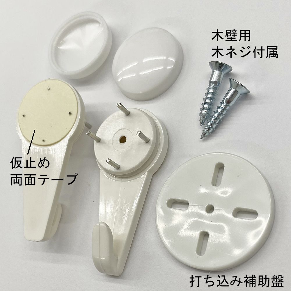 吊金具 コンクリートハンガー