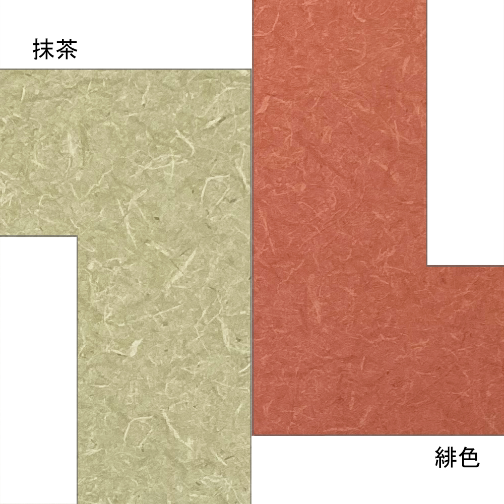 モダンパネル 千草70 抹茶