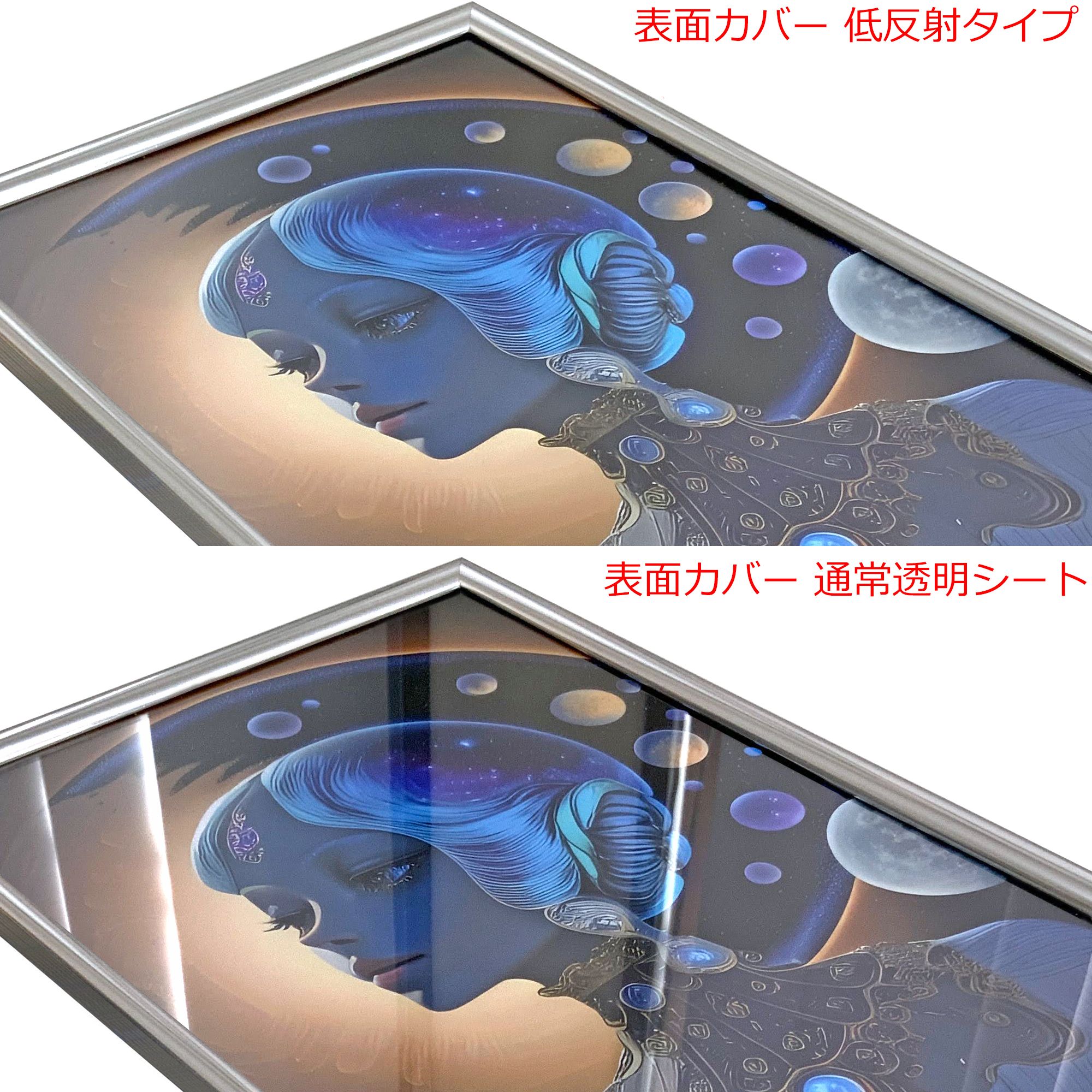 [低反射] NEWライトフレーム