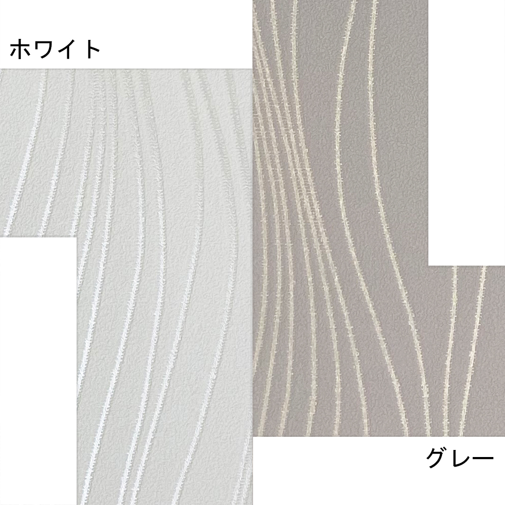 モダンパネル ウェーブ70