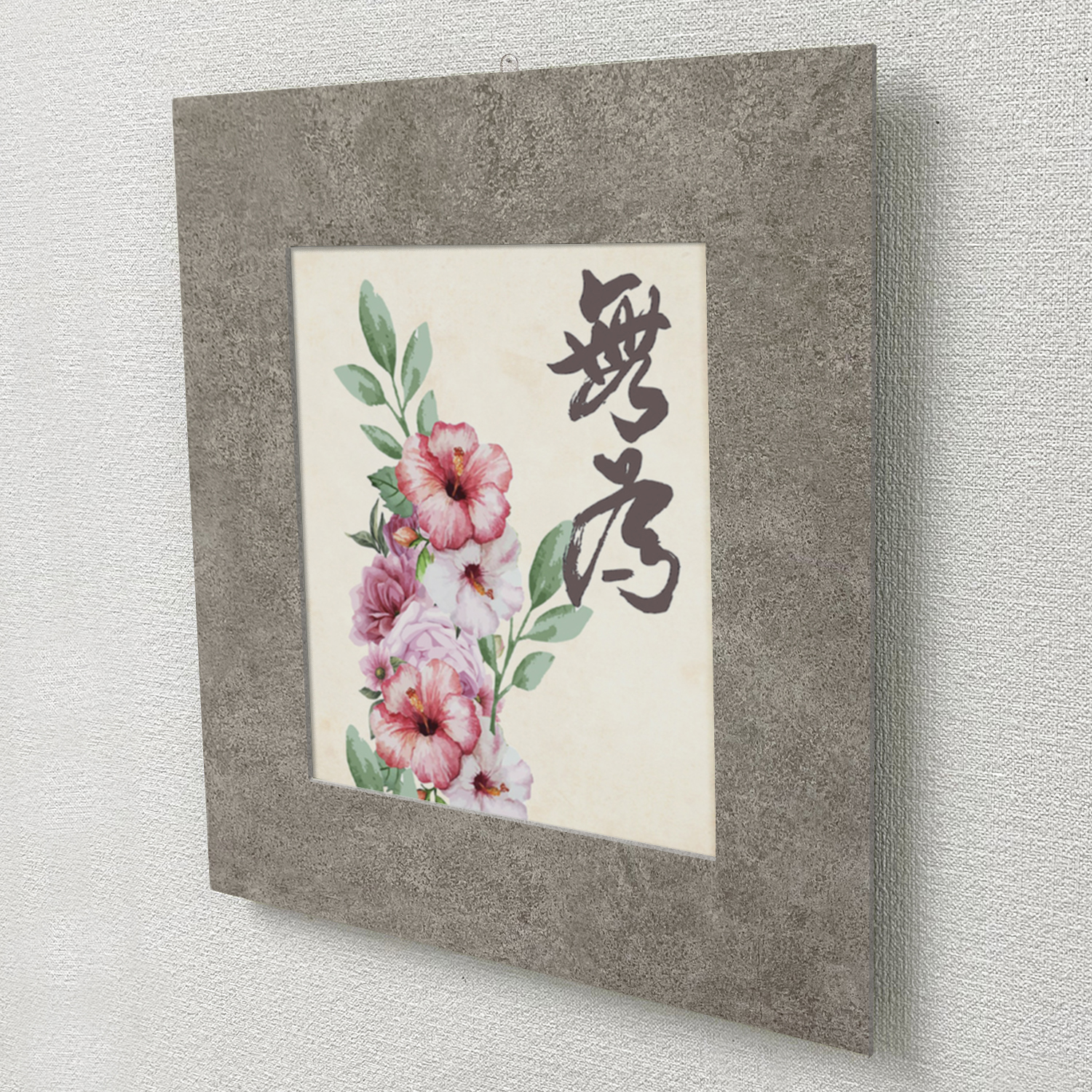 モダンパネル 砂岩70 [書]