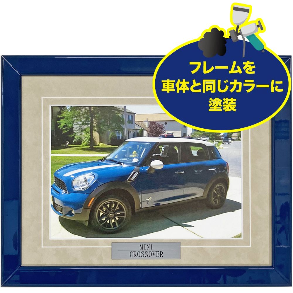 CAR FRAME