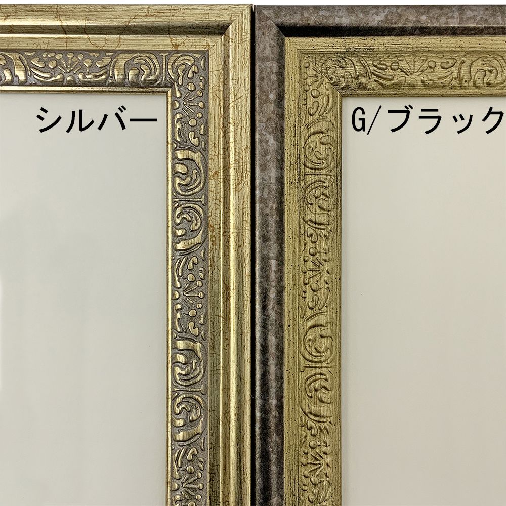 ブック専用額 9004スタンド付
