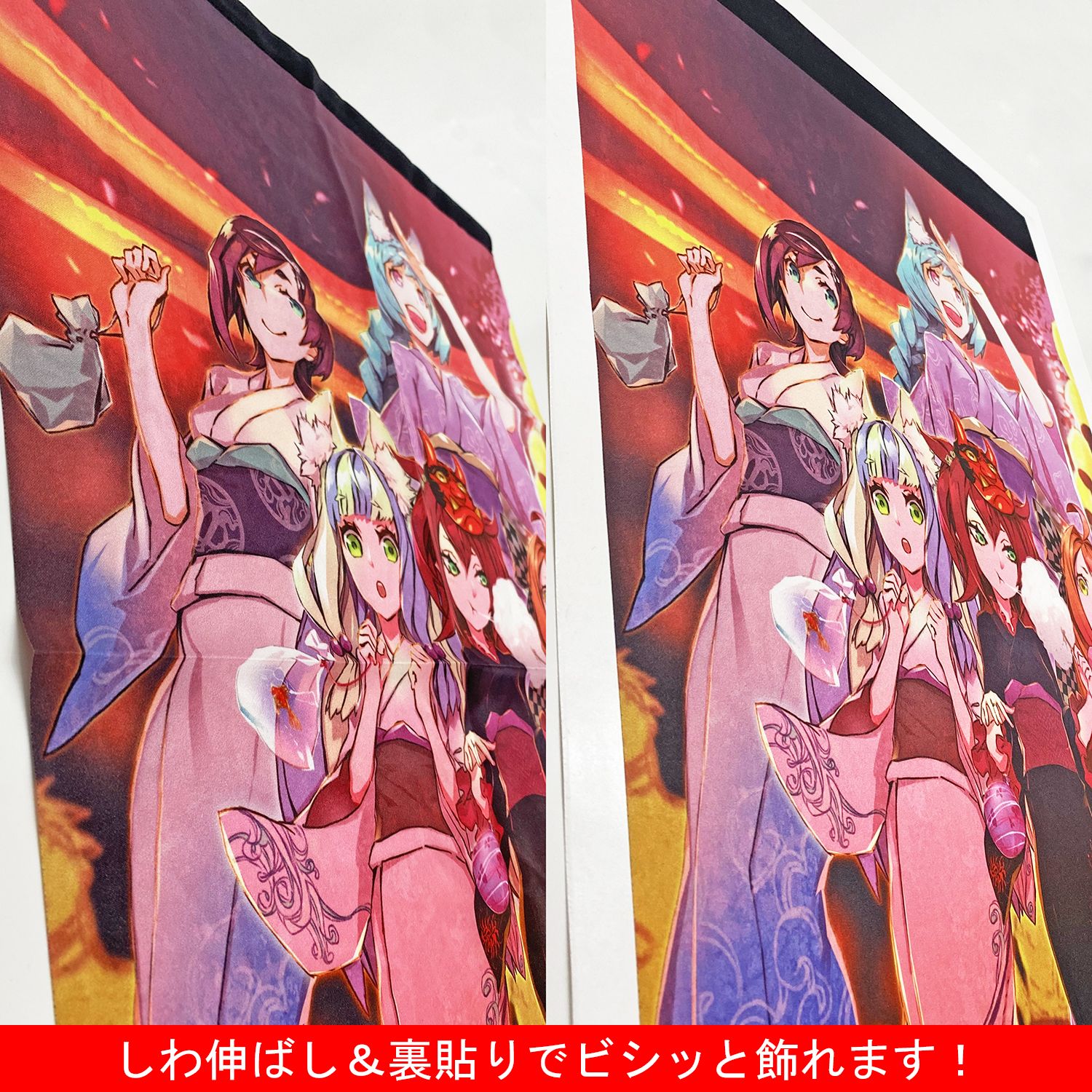 B2タペストリー用 B013