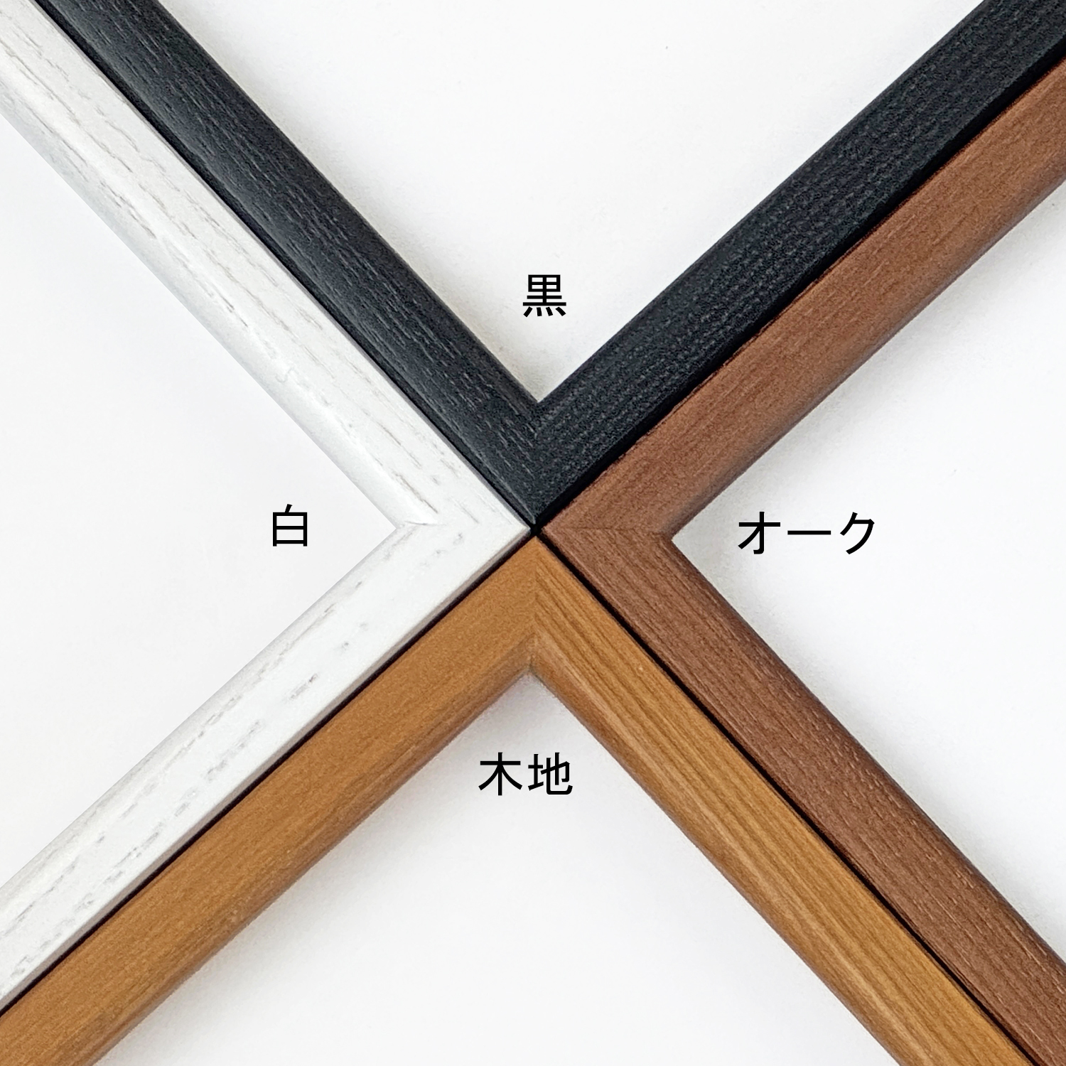 一般額 L型