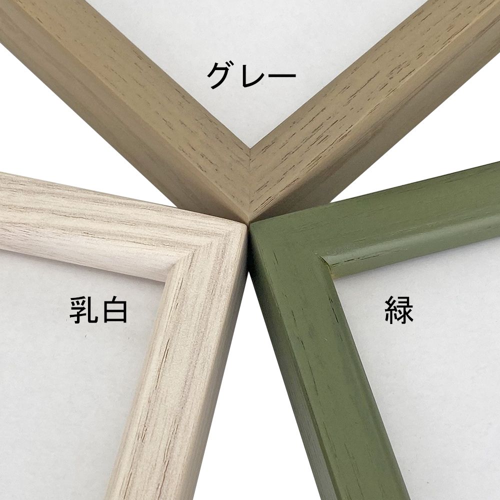 学童画用紙用 草木