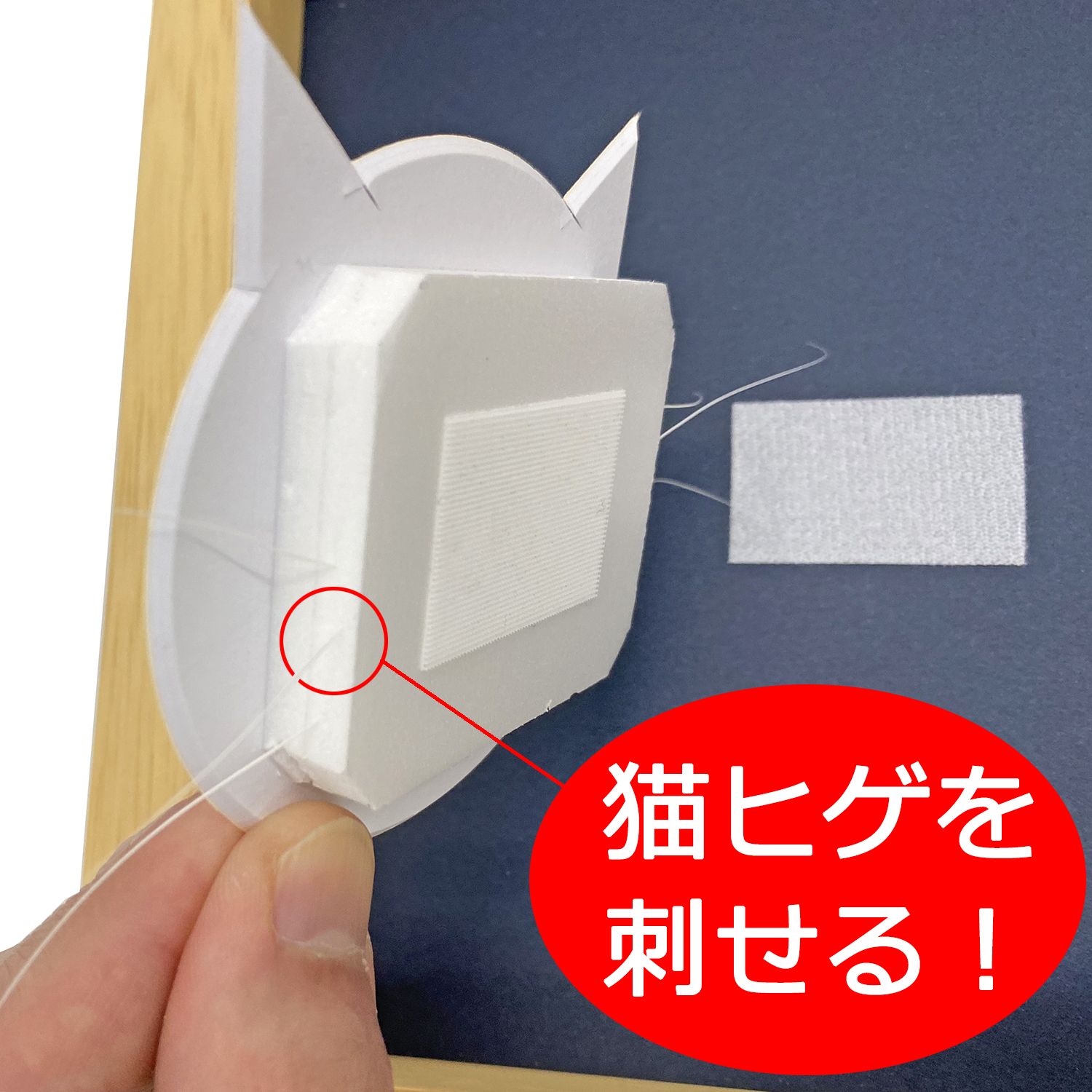 猫ひげフレーム 7916