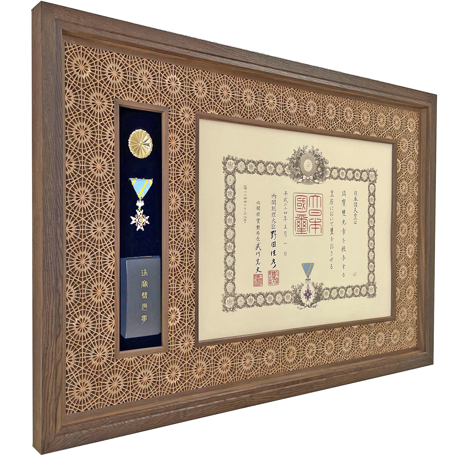 神代叙勲額 八重菊