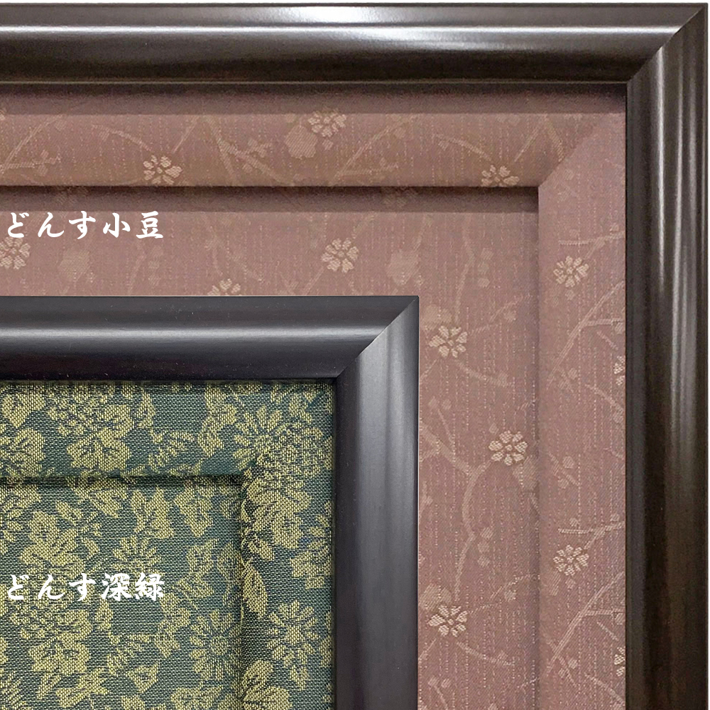 百歳記念 銀杯飾り額 GT24