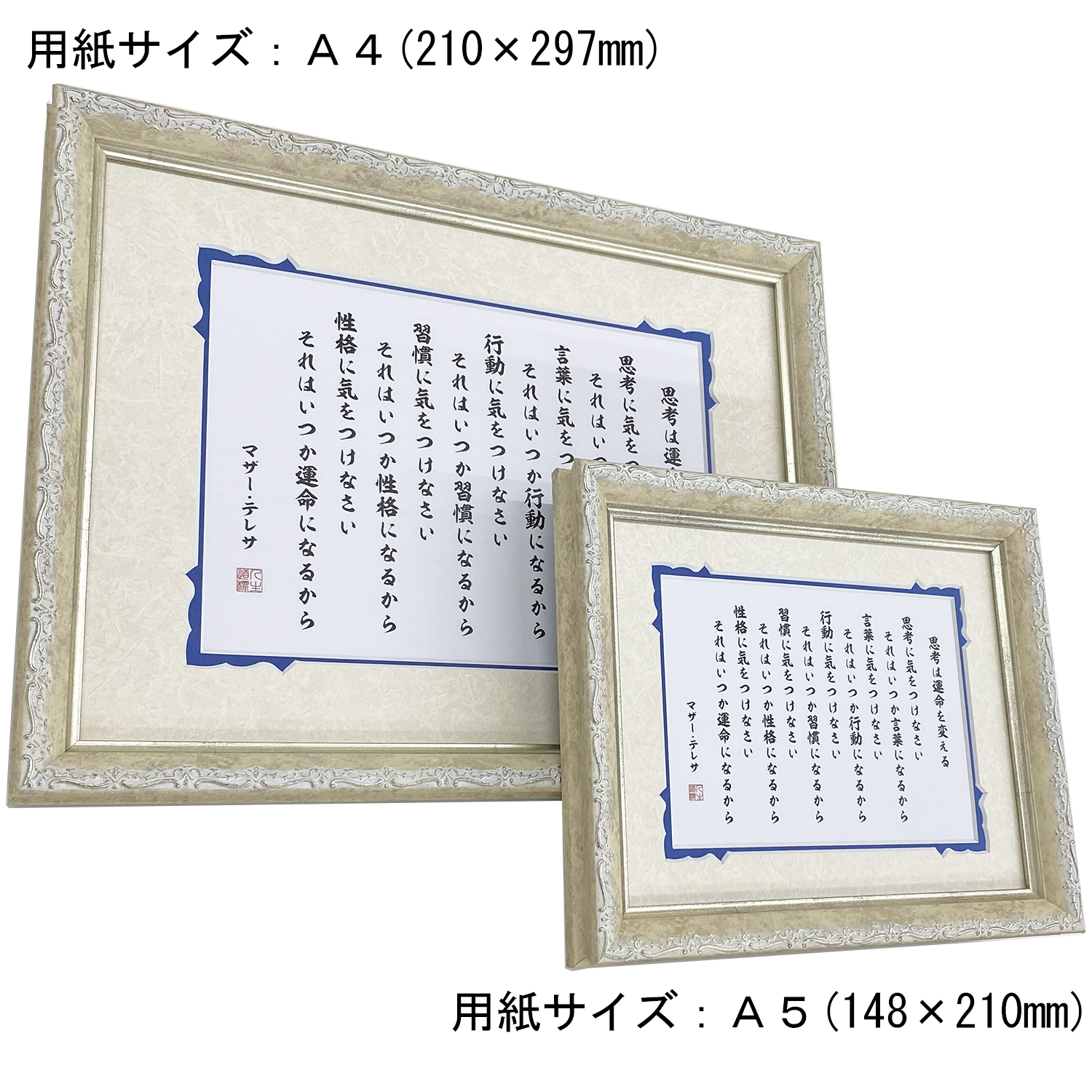 思考に気をつけなさい 8214