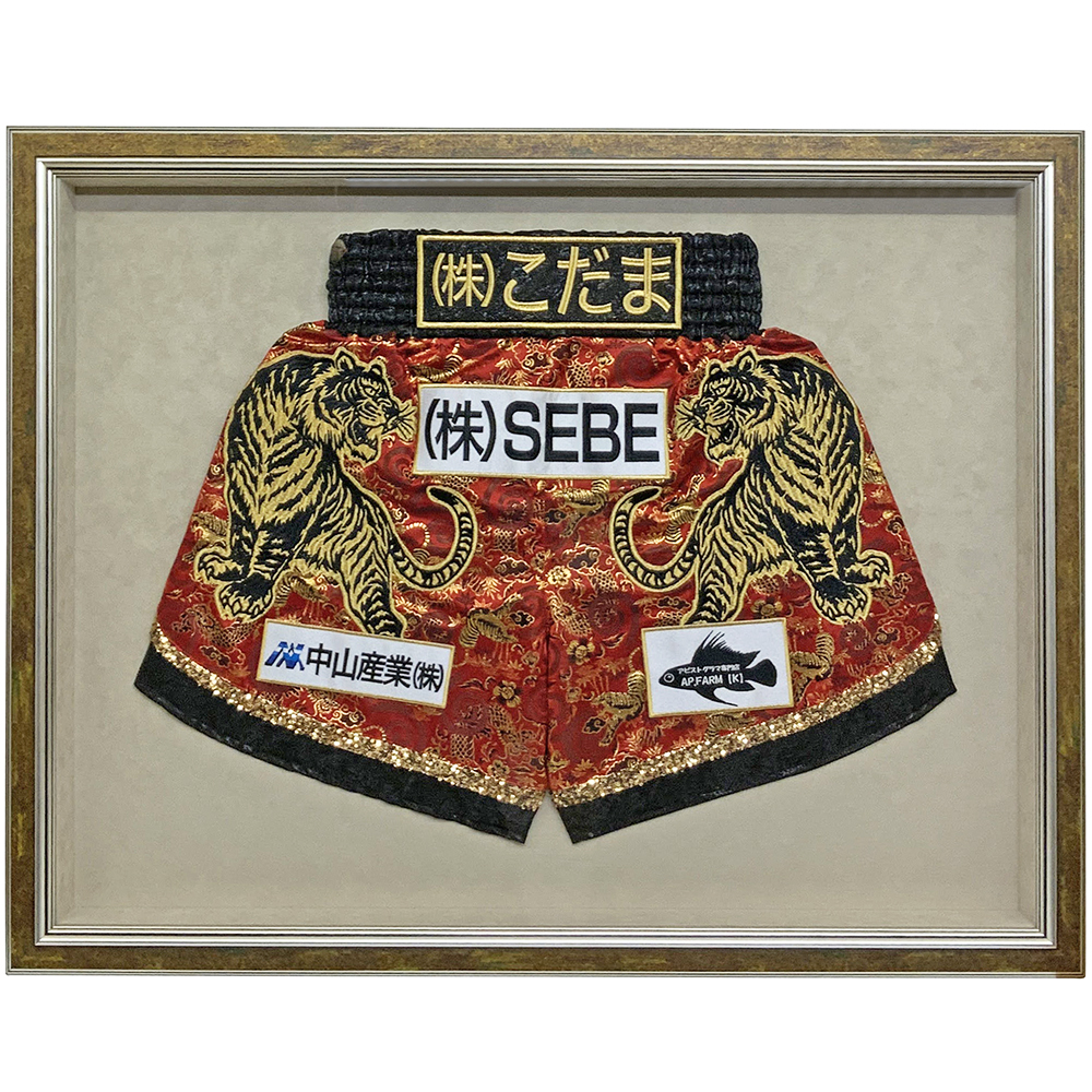トランクス シンプルに