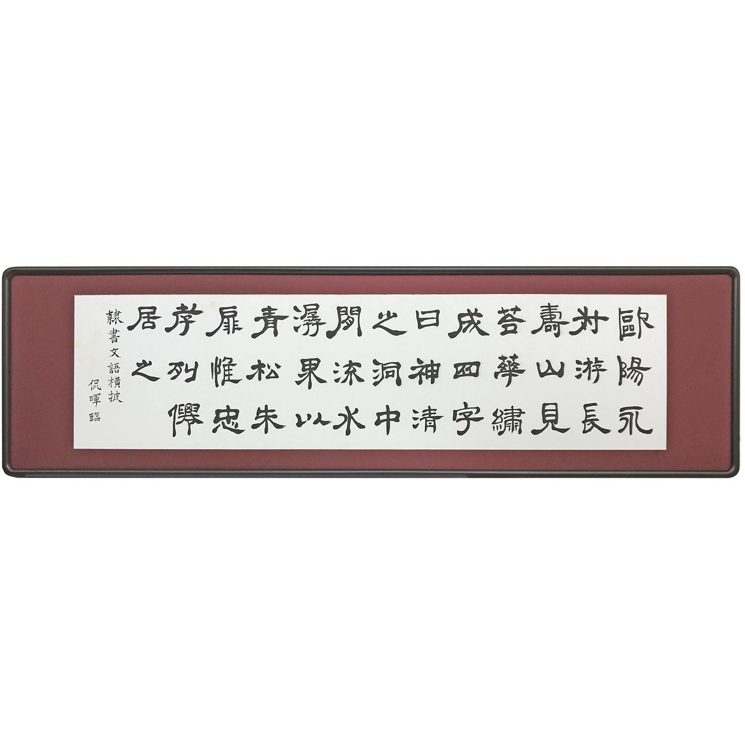 半切サイズ 書