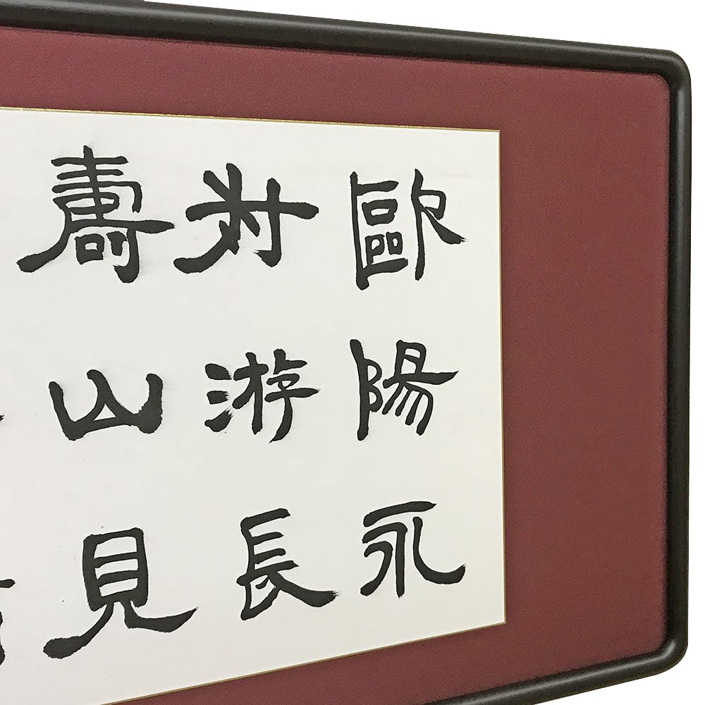 半切サイズ 書