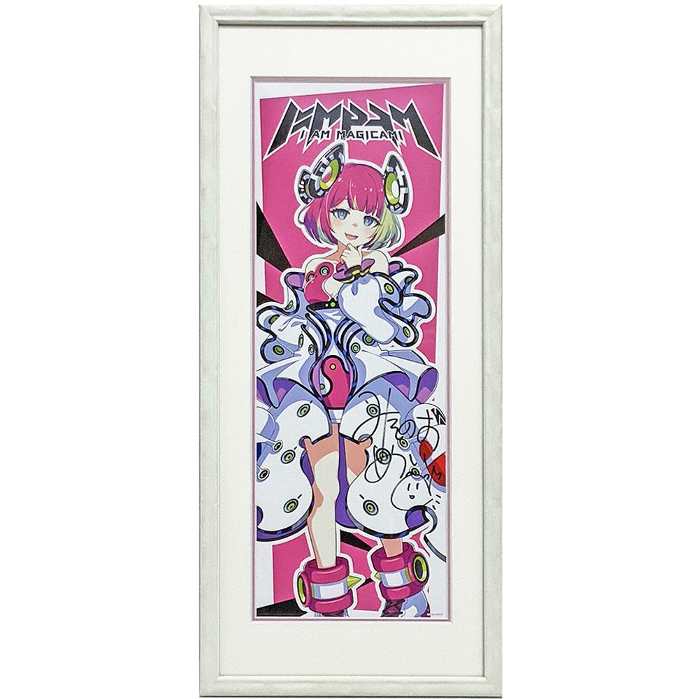 マジカミ アウァリンポスター