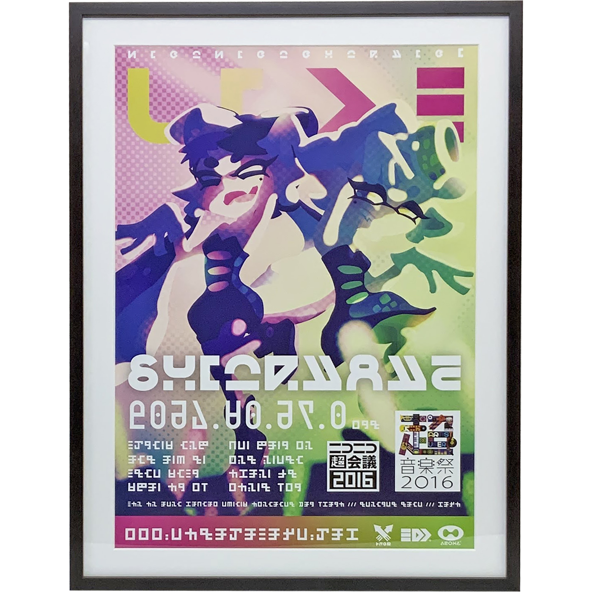 スプラトゥーン ポスター