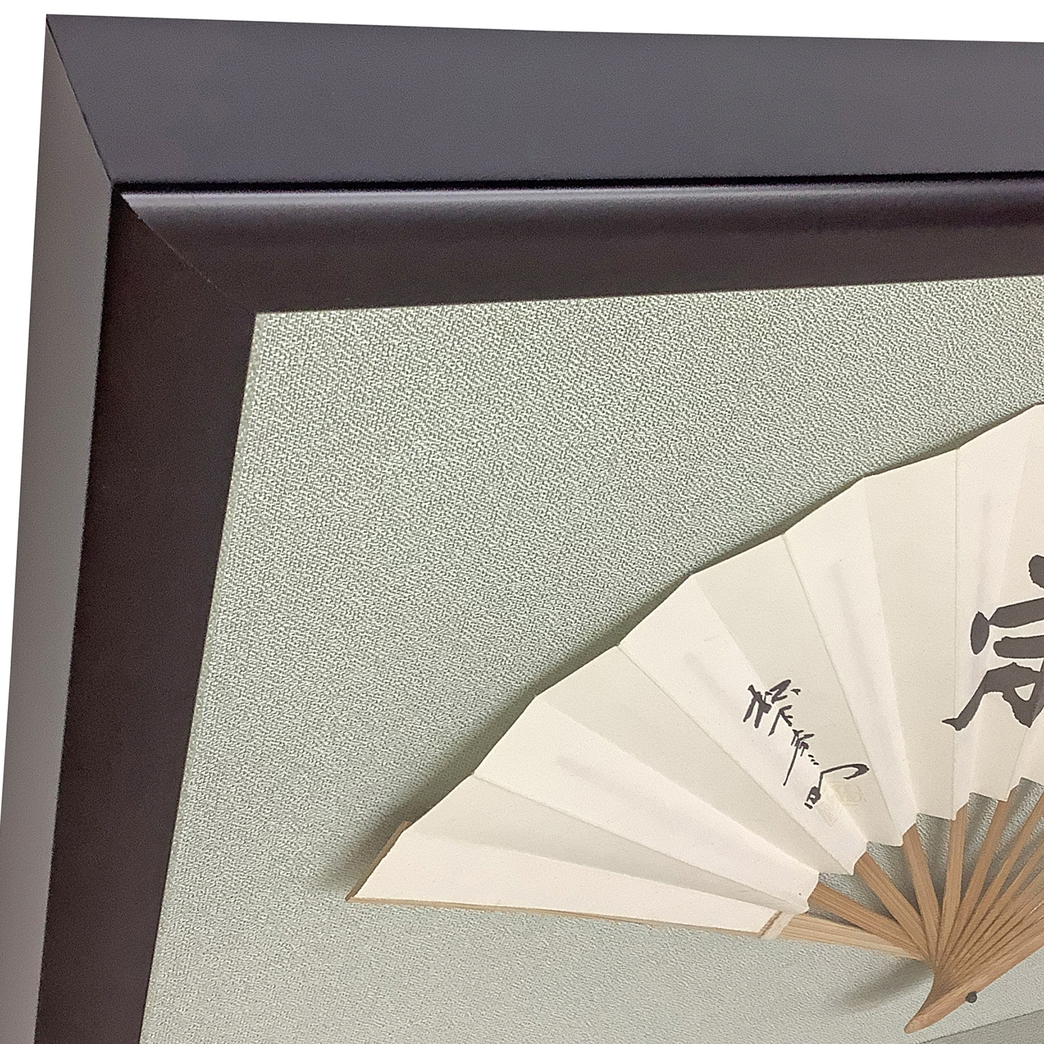 扇子を横並びに3つ