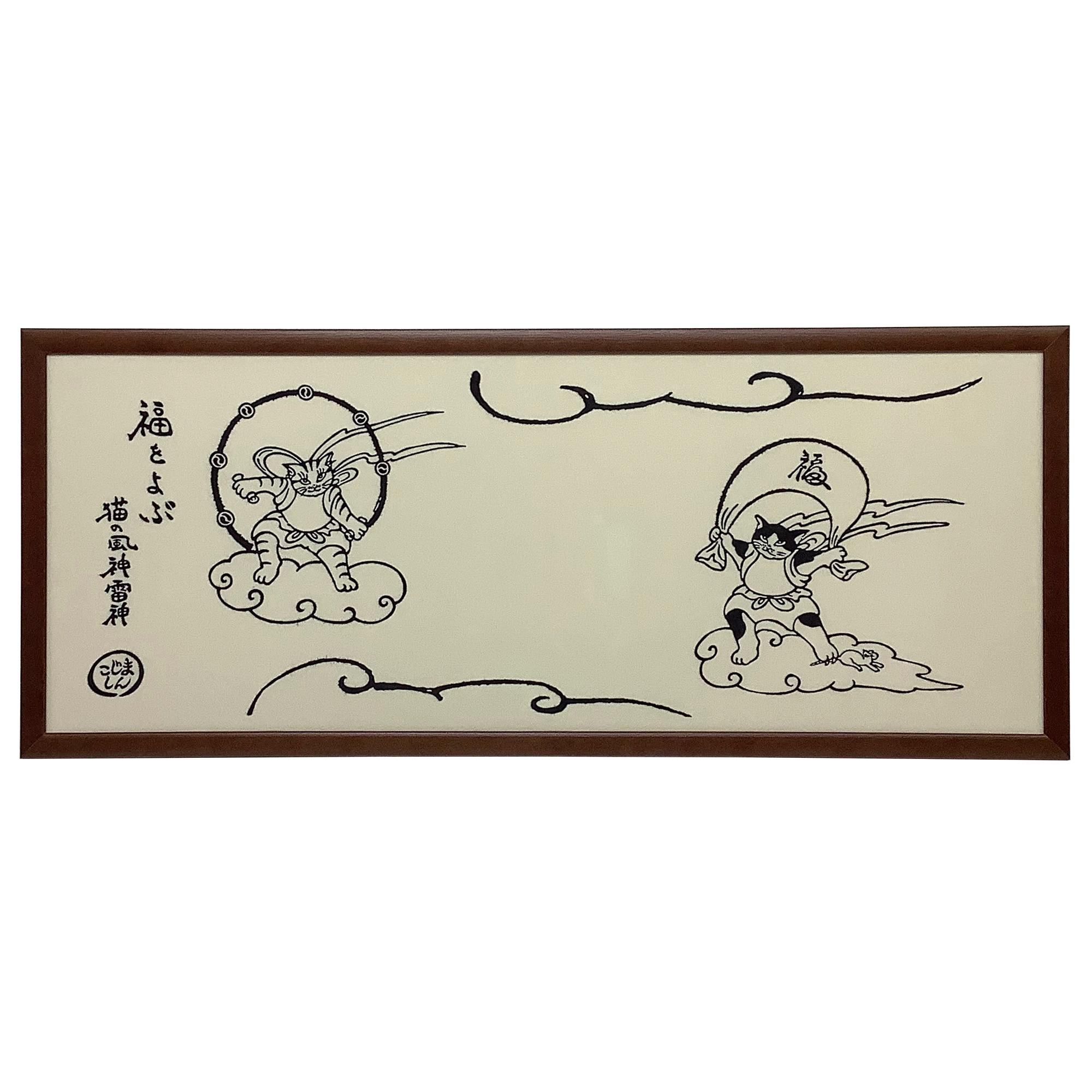 手ぬぐい 猫の風神雷神