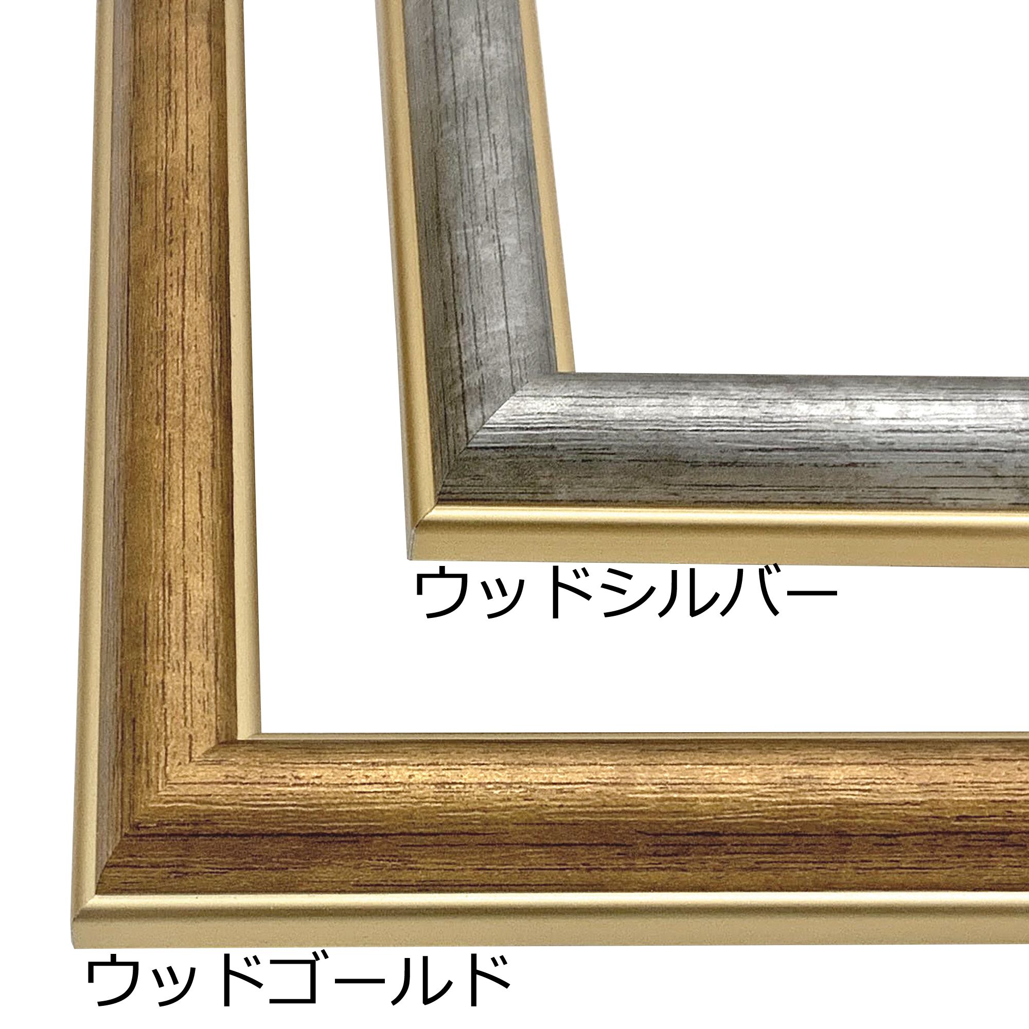 BH-18F ウッドシルバー:WC