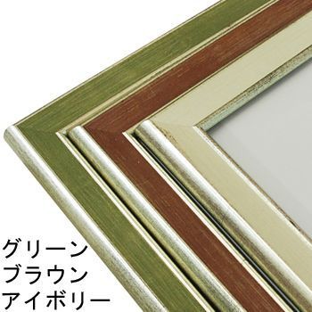 BH-E27F グリーン:GR