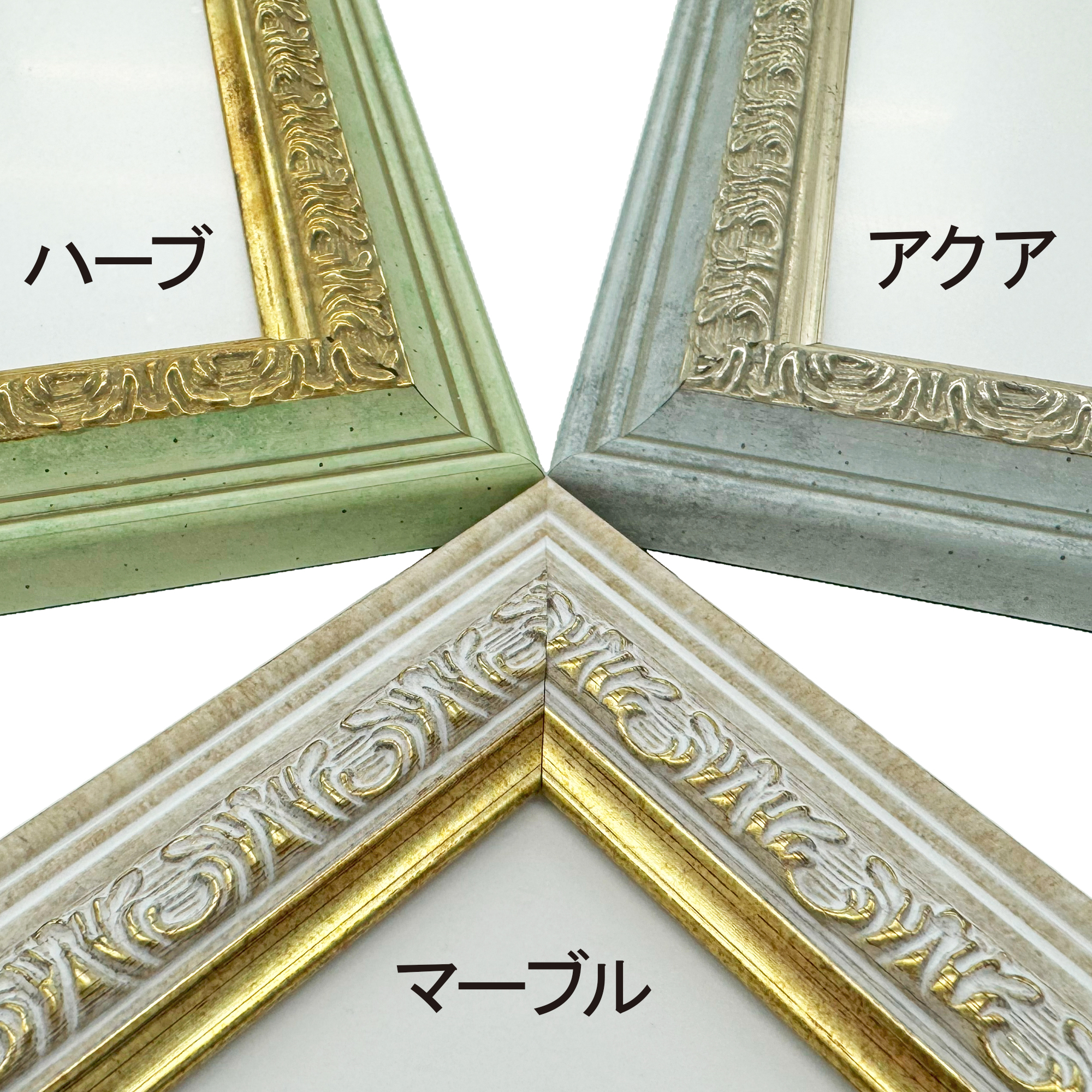 写真立て 8237