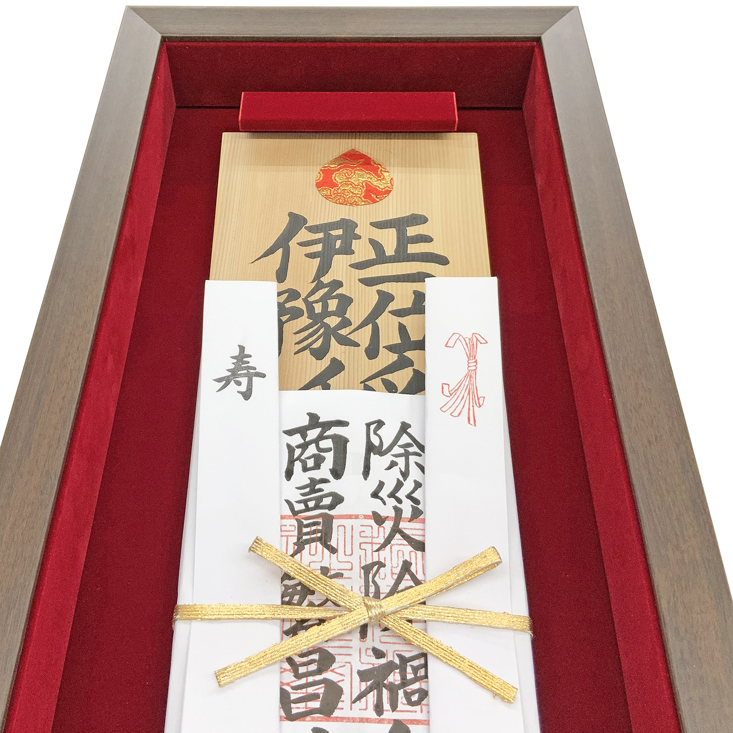 伊豫国ゆかりの木札 83×17cm