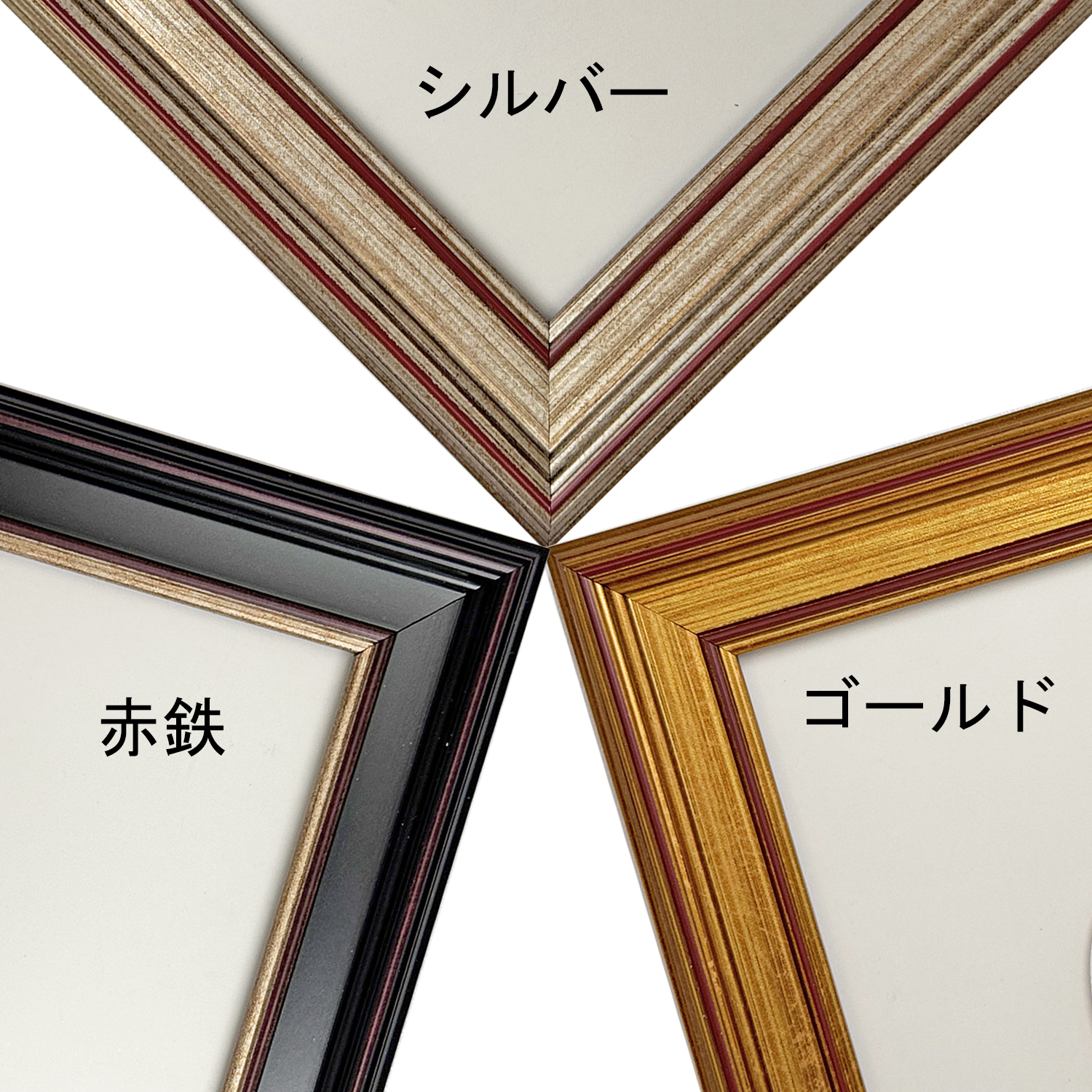 一般額 8169