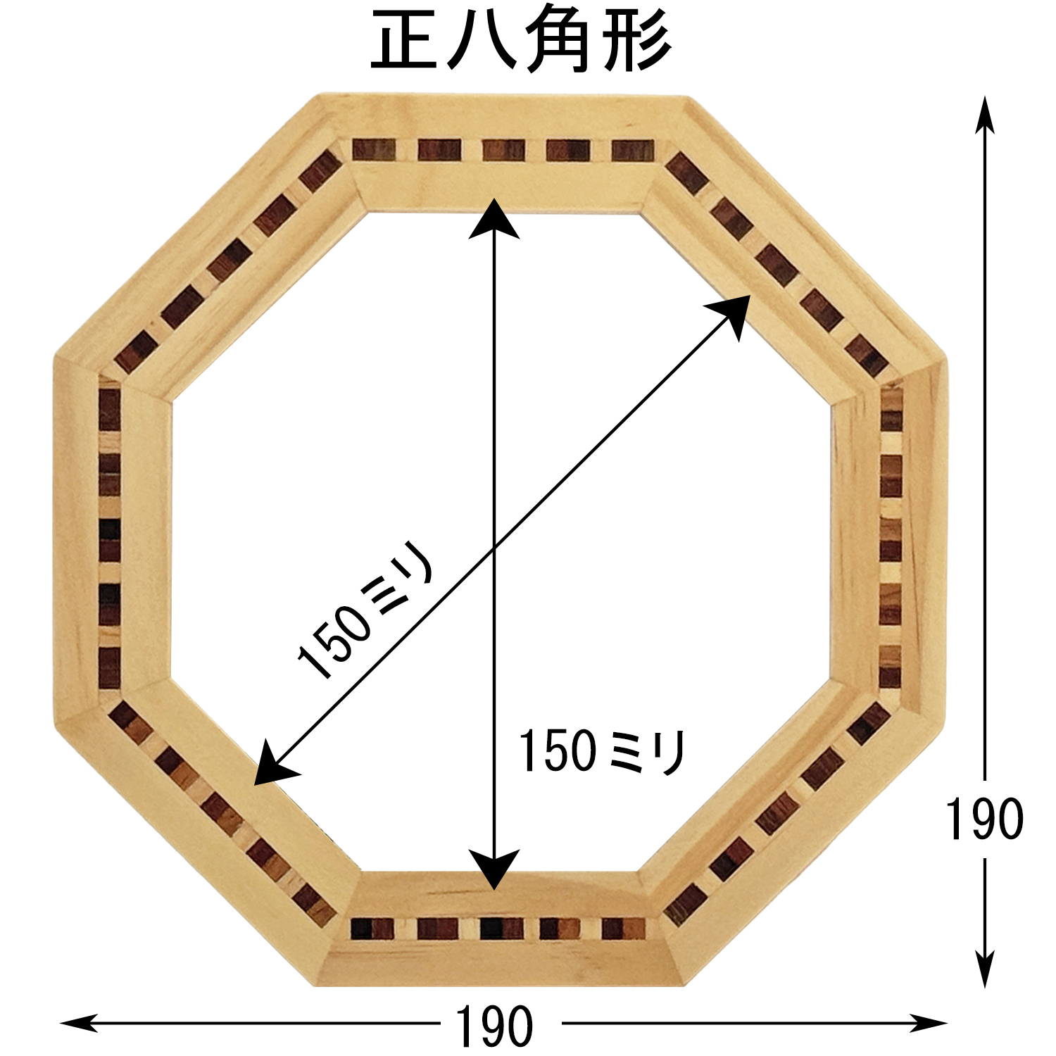 詳細画像5 変形額 5358(正八角形)