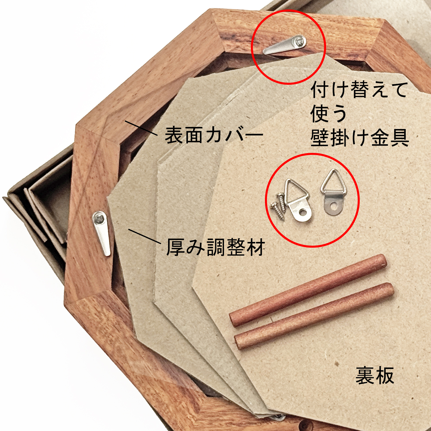 詳細画像6 変形額 5358(正八角形)