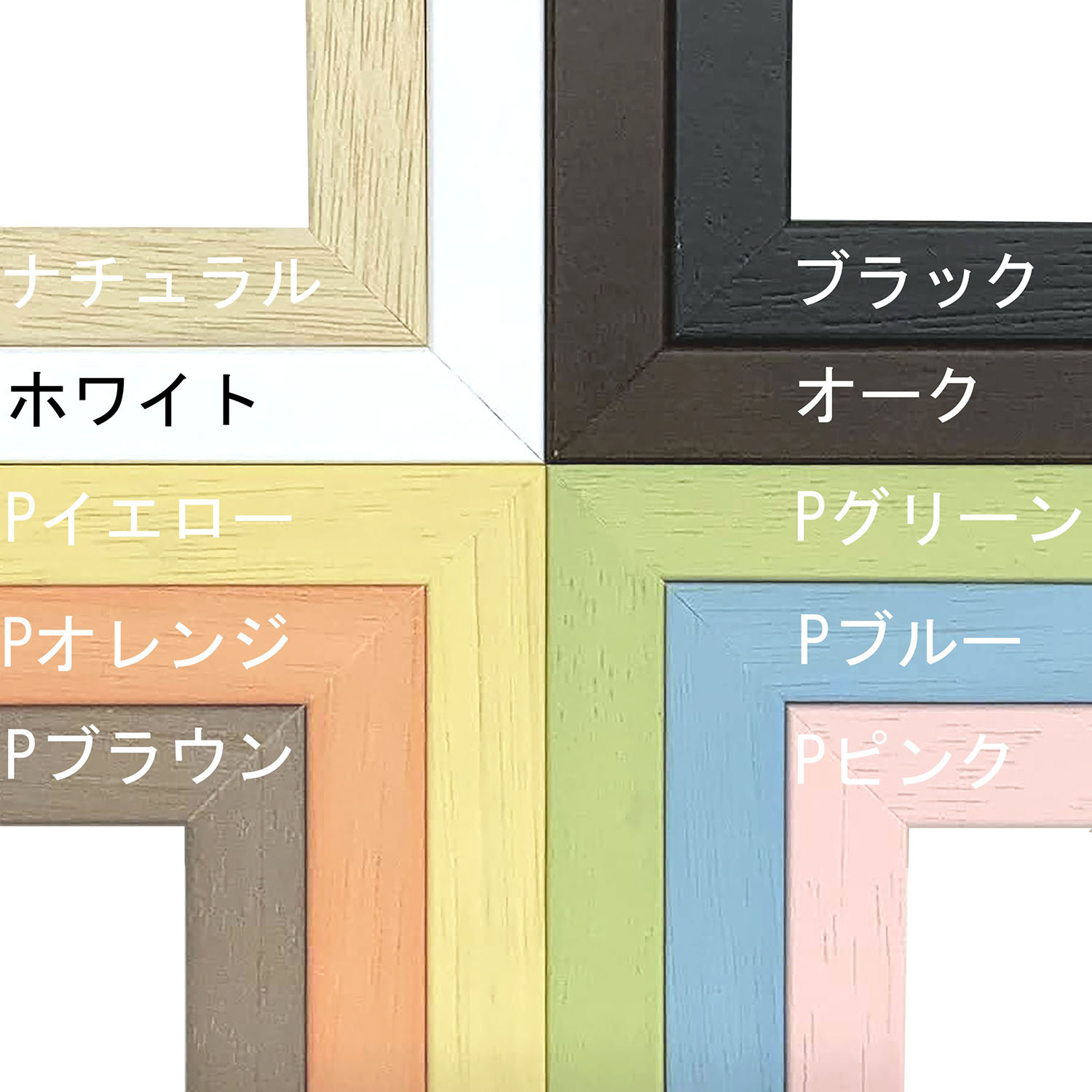 アクリルブロック専用額