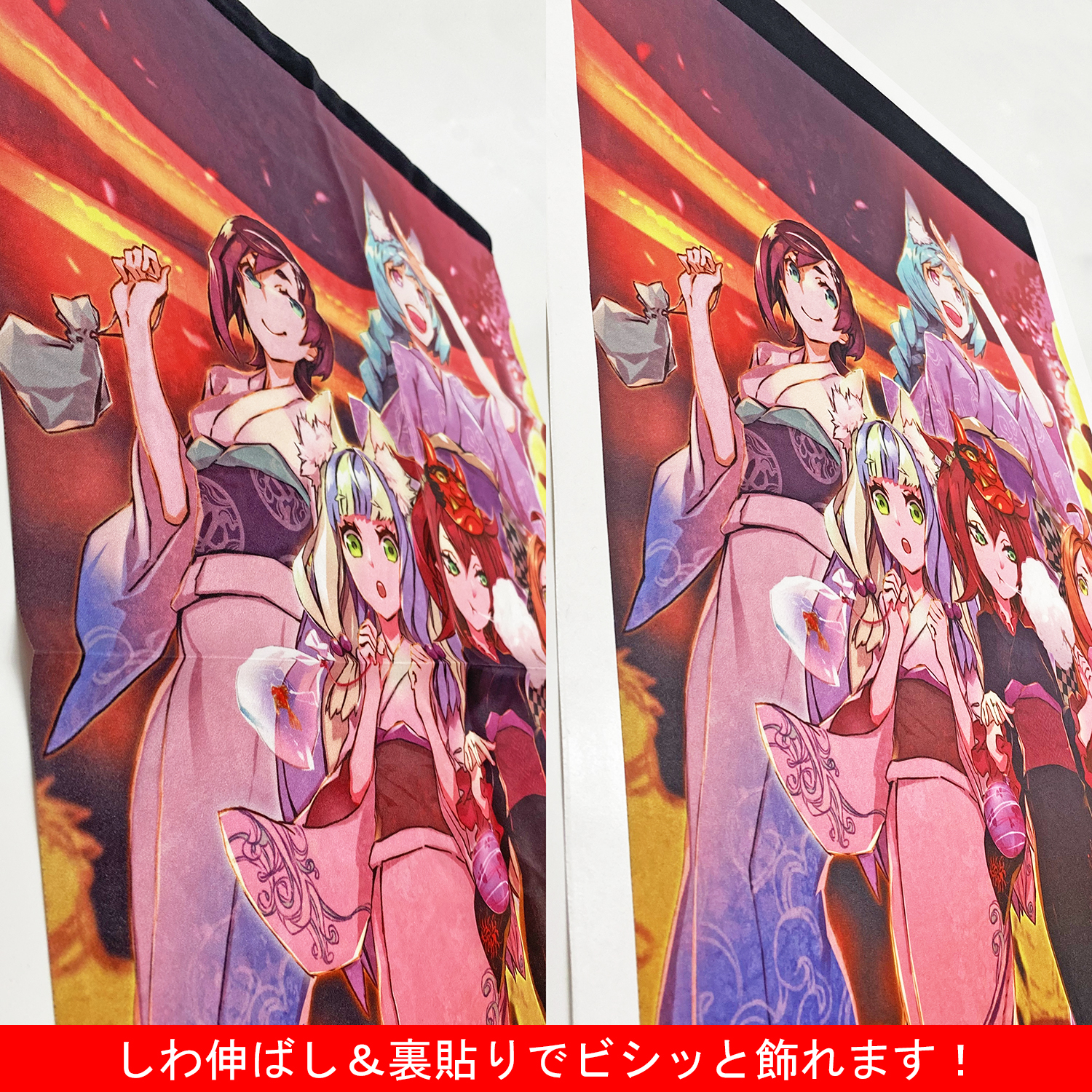 タペストリー 5017