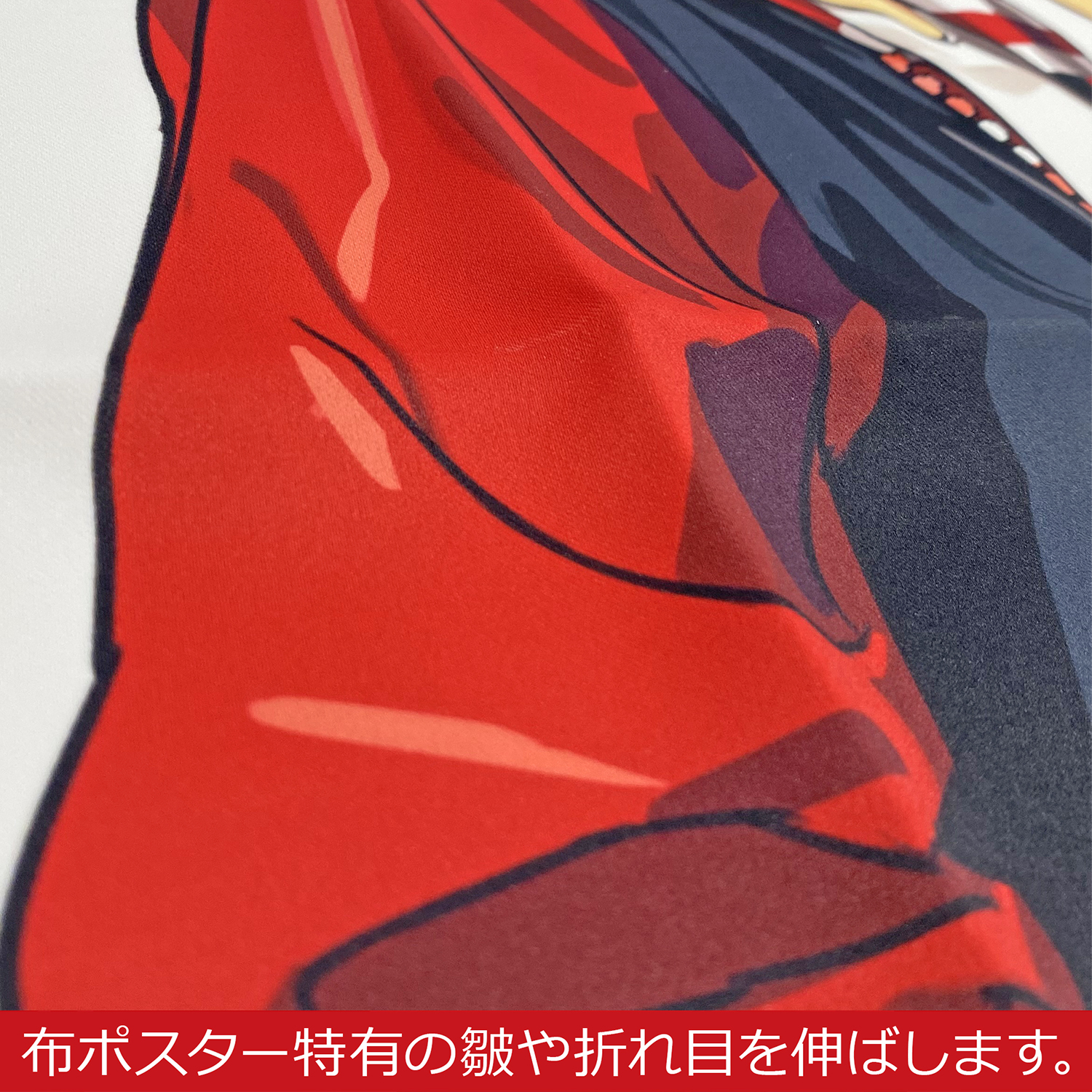 布ポスター 5017
