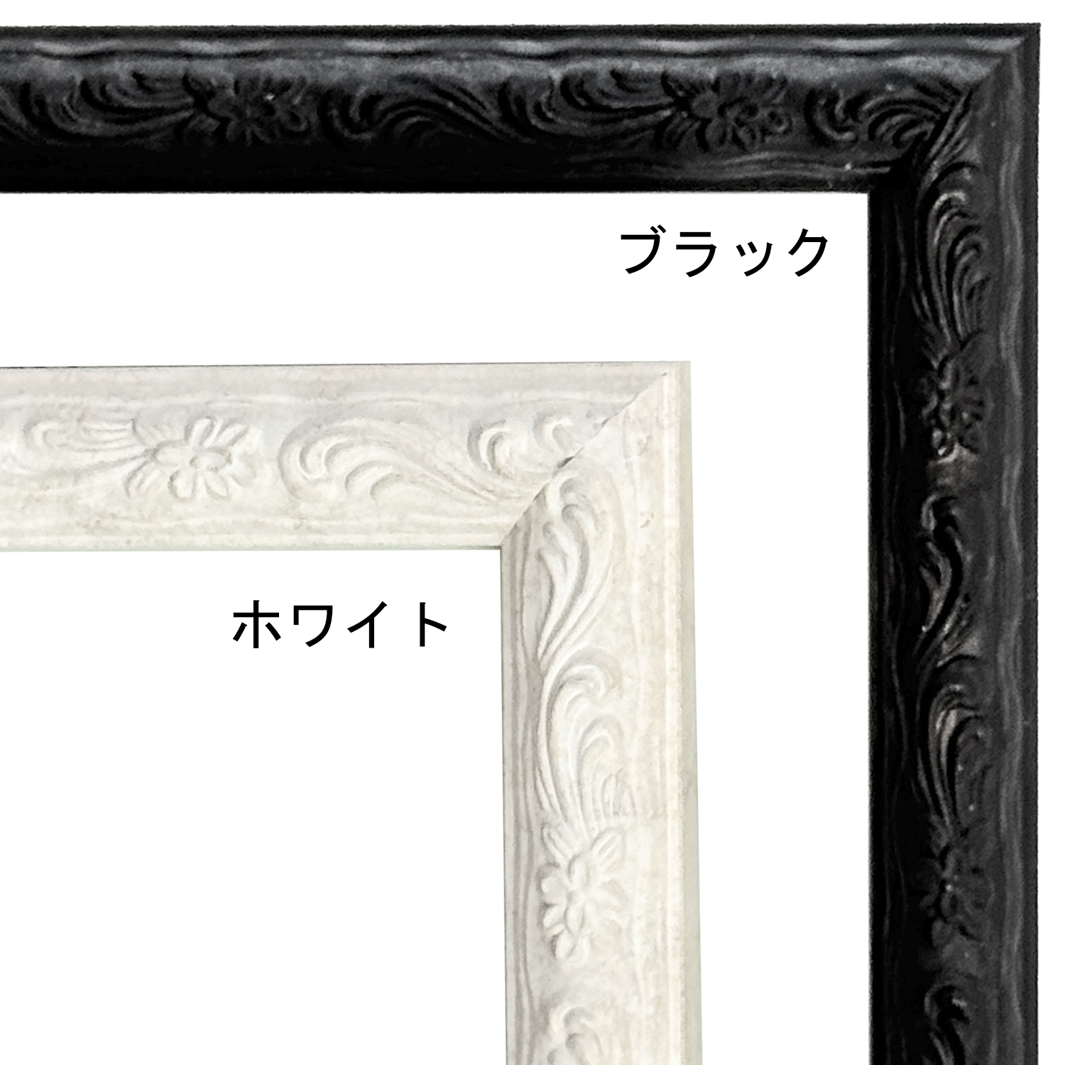 写真立て 8246
