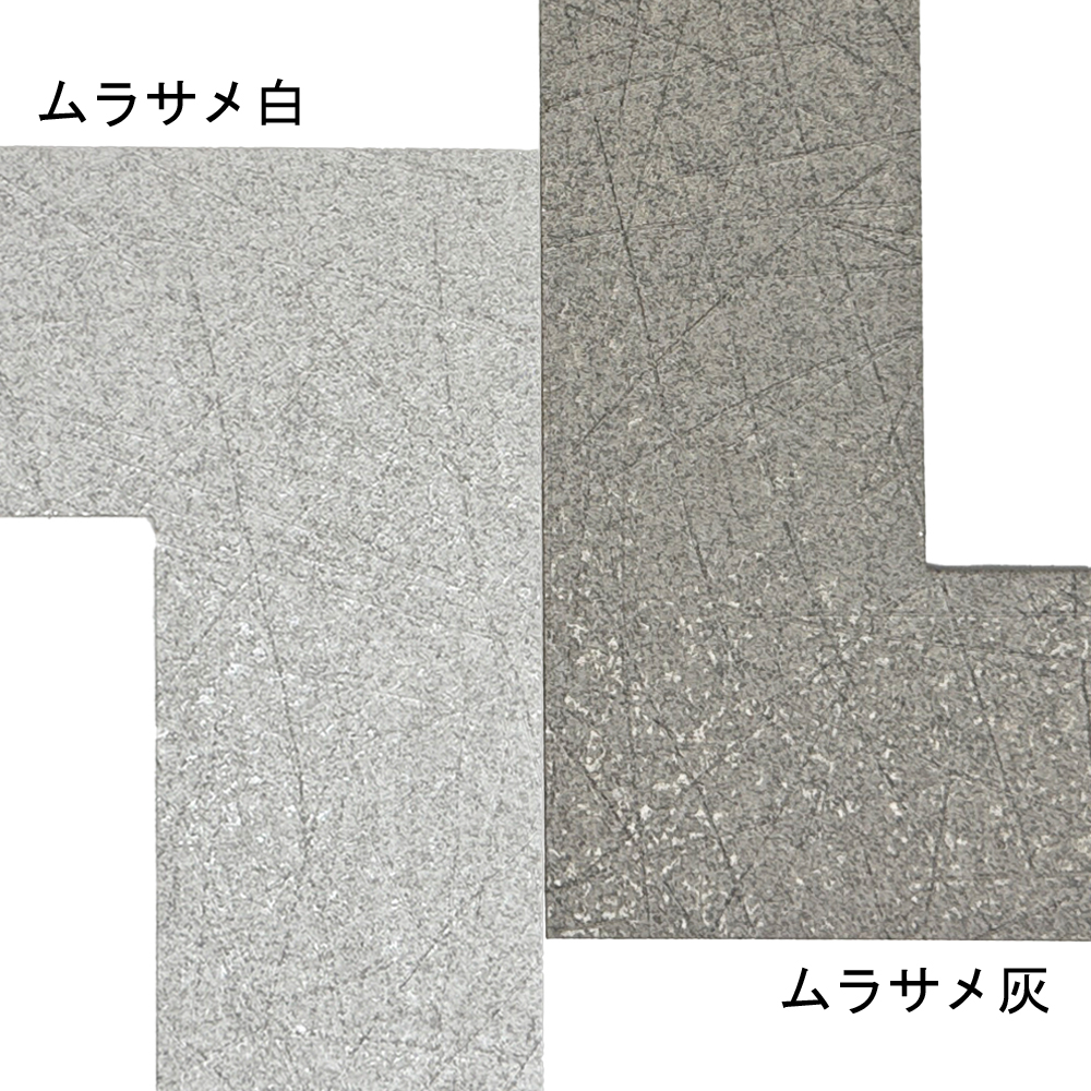 モダンパネル ムラサメ70
