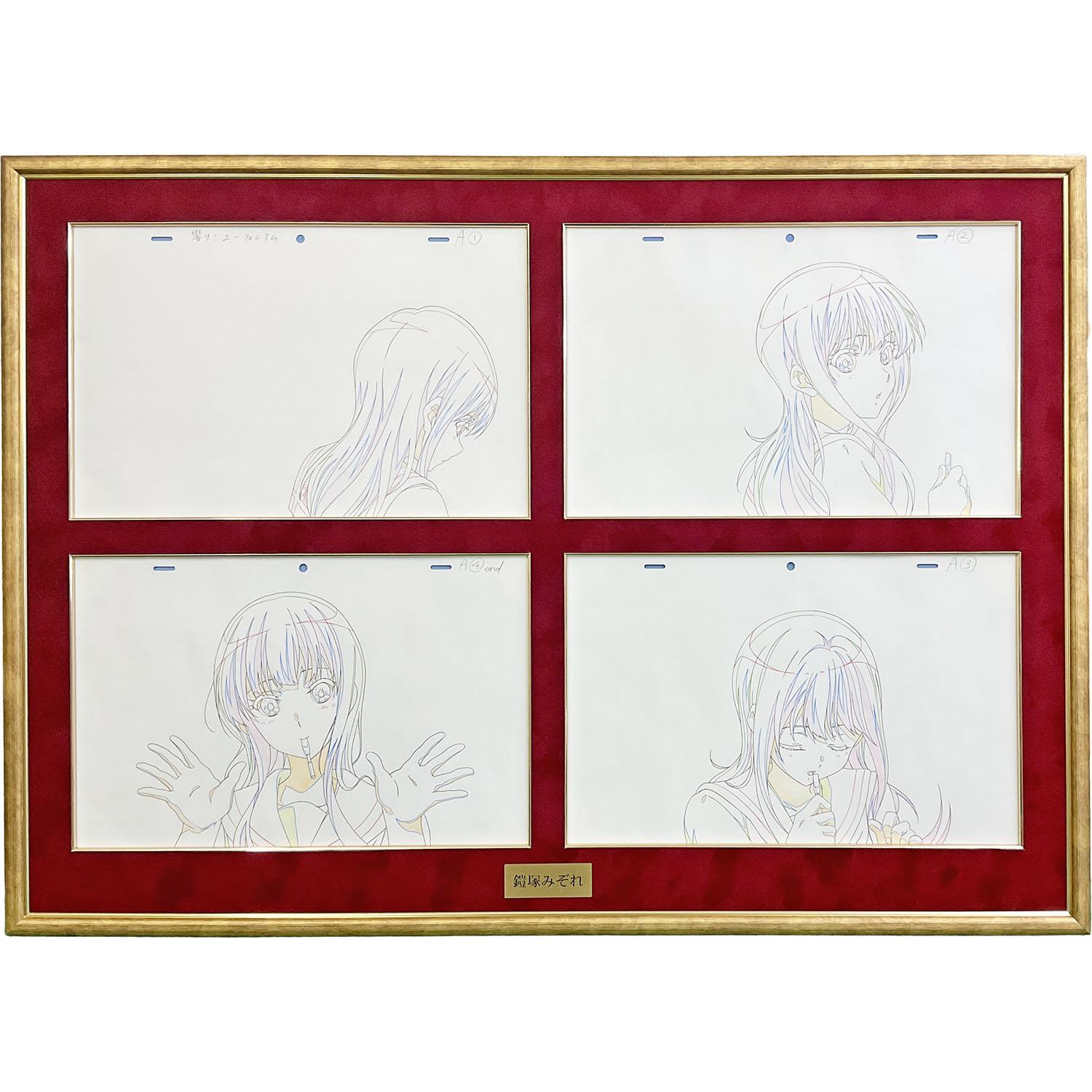響け！ユーフォニアム 鎧塚みぞれ アニメーション原画