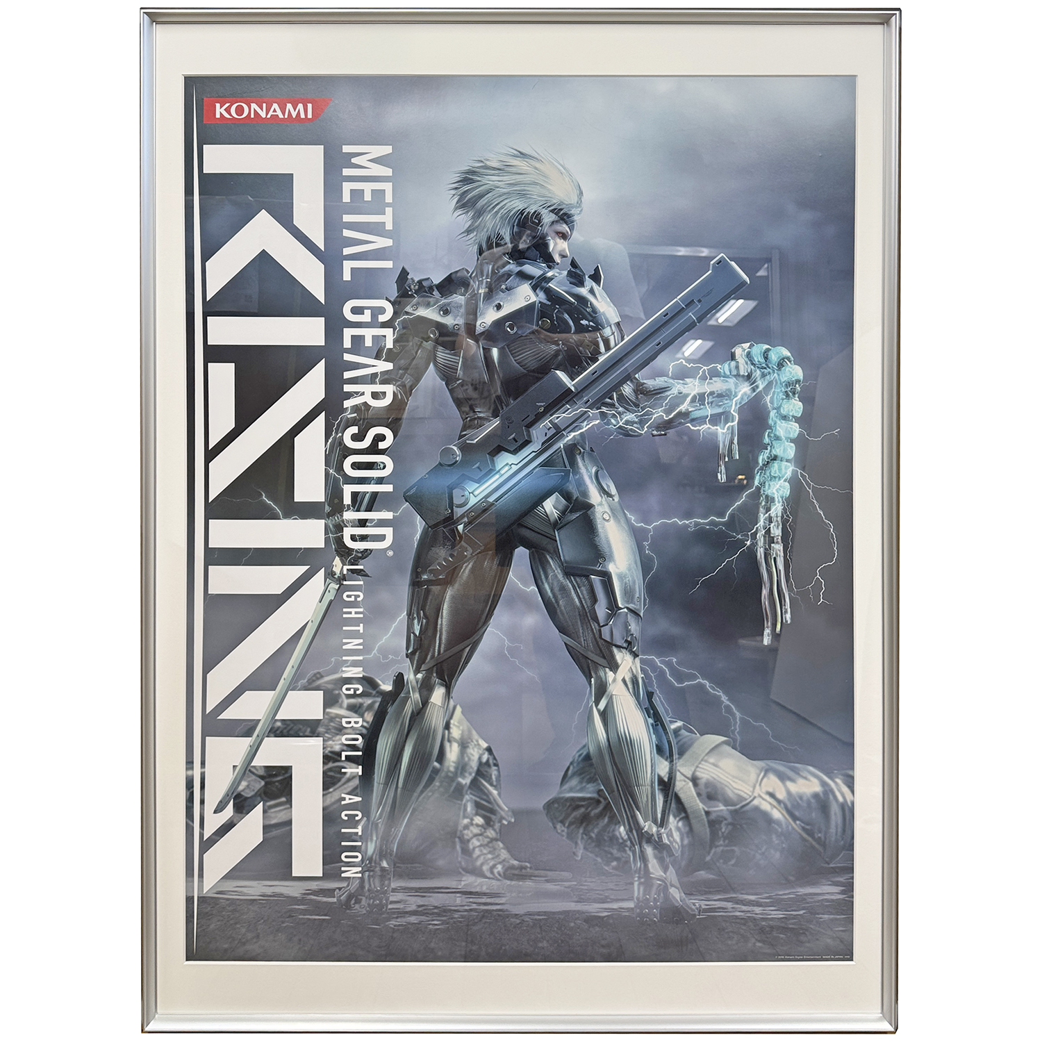 メタルギア ソリッド ポスター