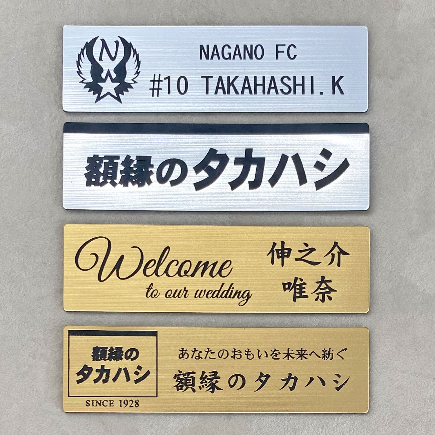 彫刻プレート・家紋・社著の製作