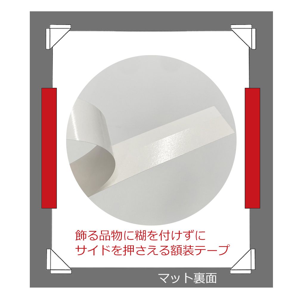 サイドピタック