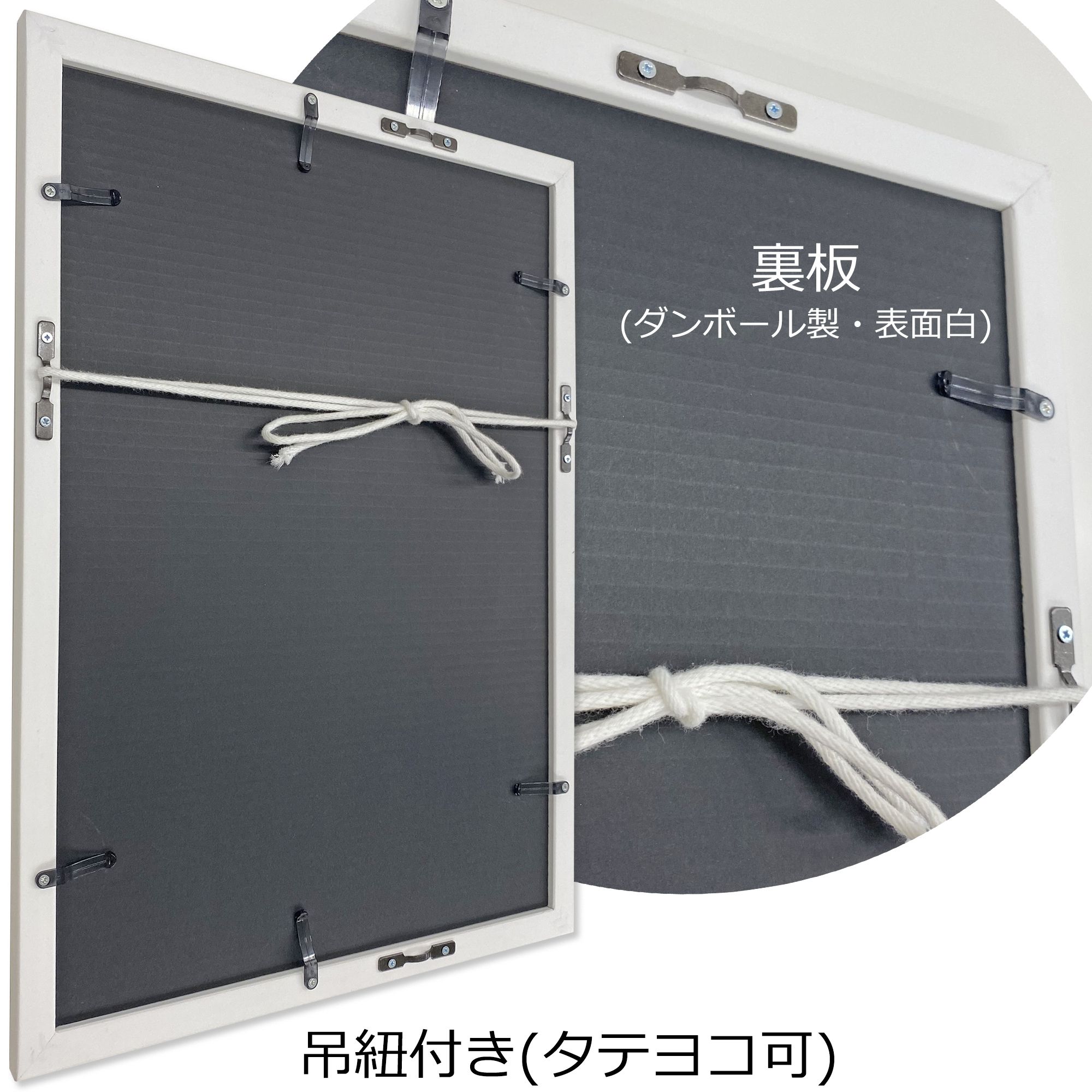 詳細画像8 学童画用紙用 エコパネル-S