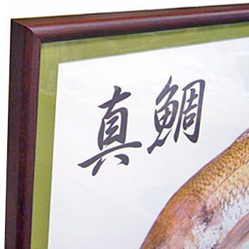 デジタルプリントの魚拓