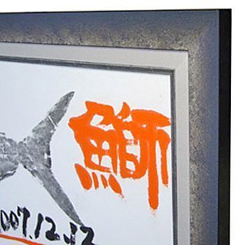 魚拓