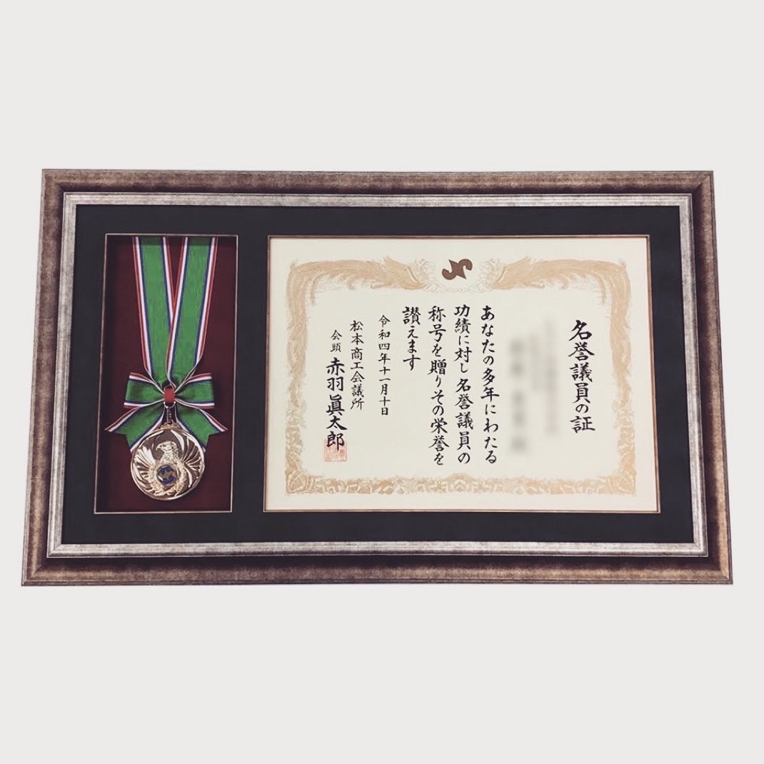fra-me  額縁のタカハシ松本店