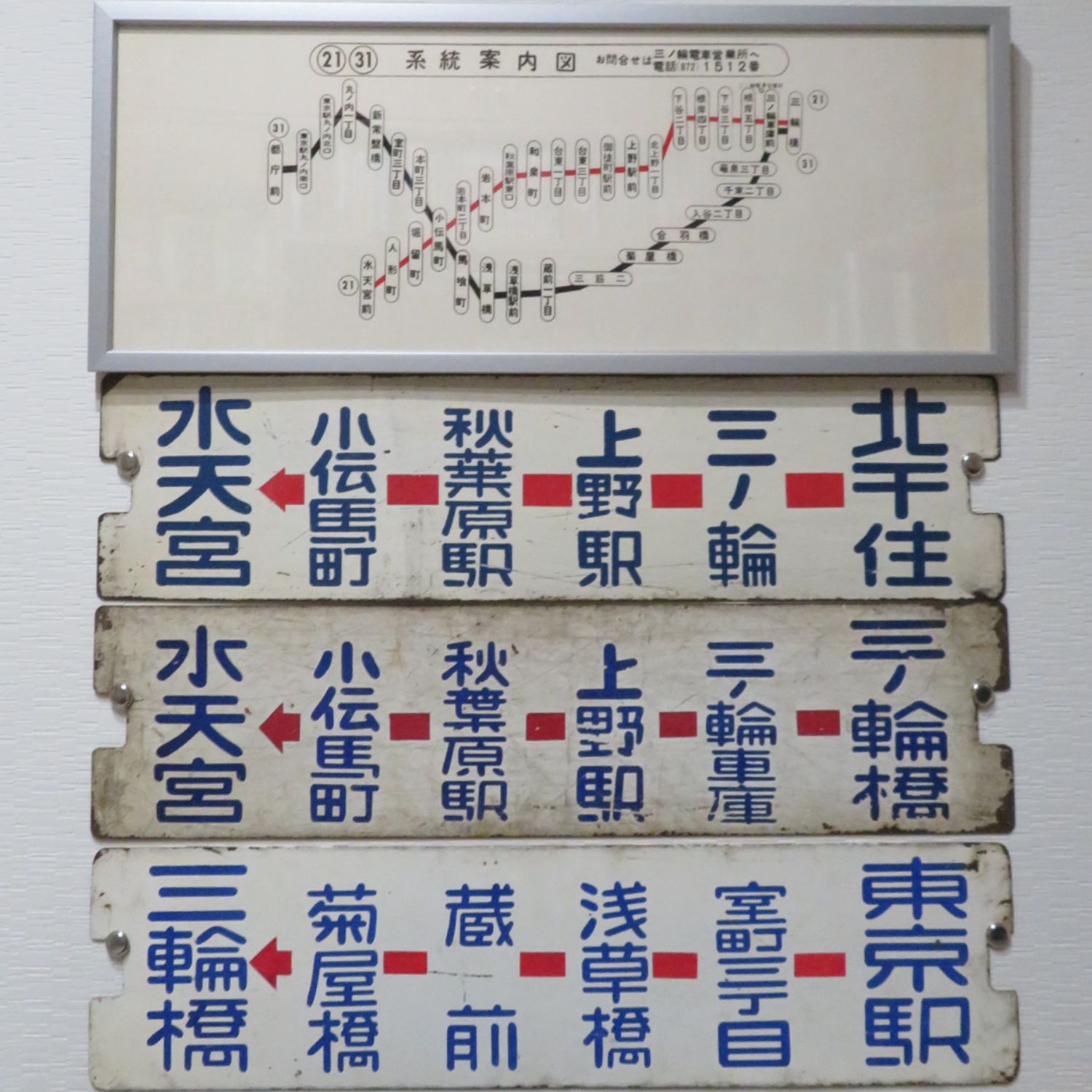 fra-me  マイク