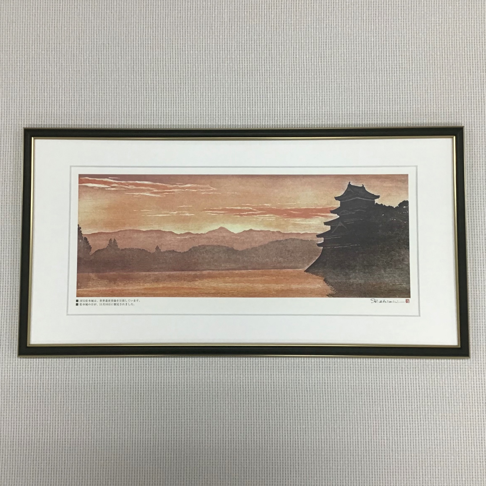 fra-me  額縁のタカハシ松本店