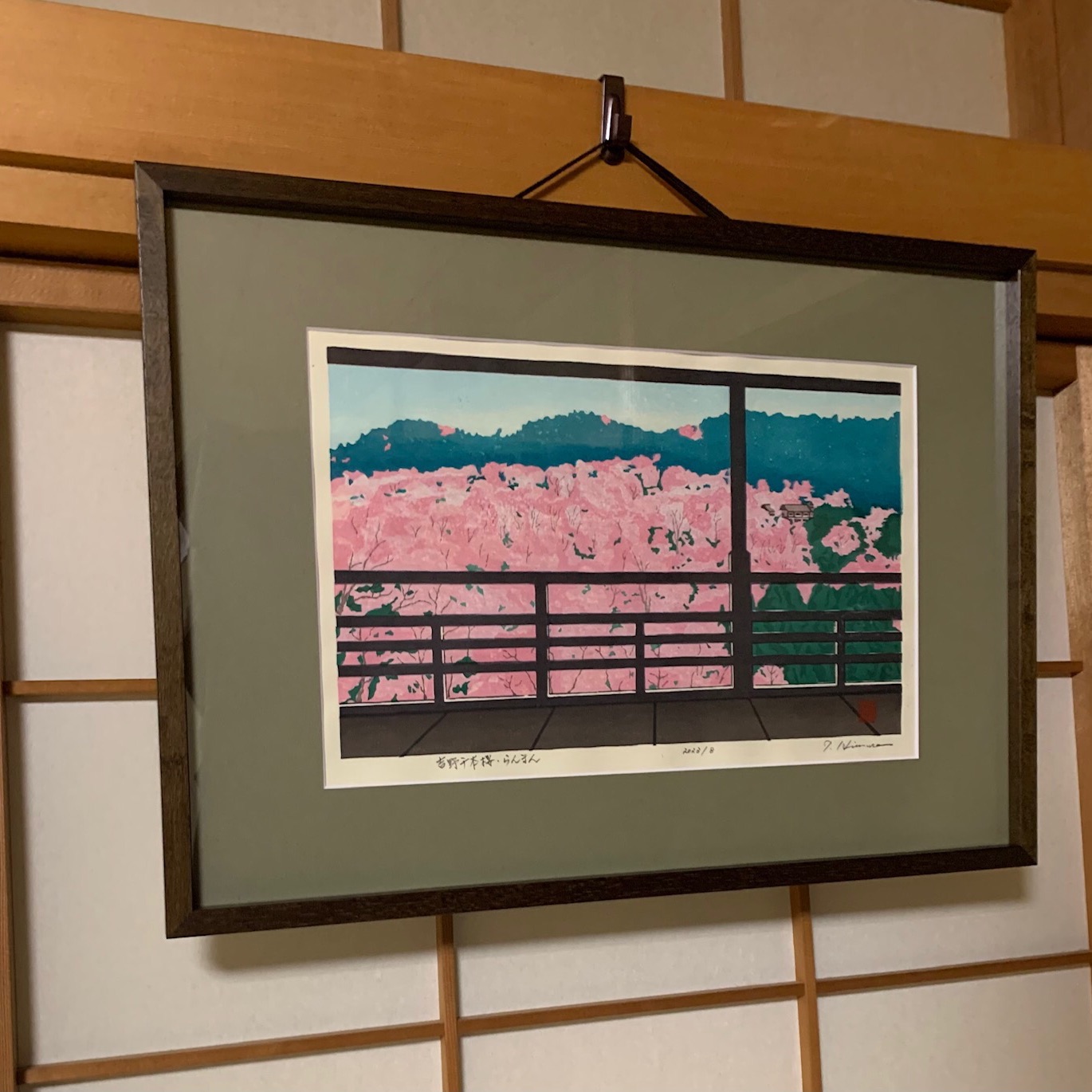fra-me  壺屋堂のキムタケ