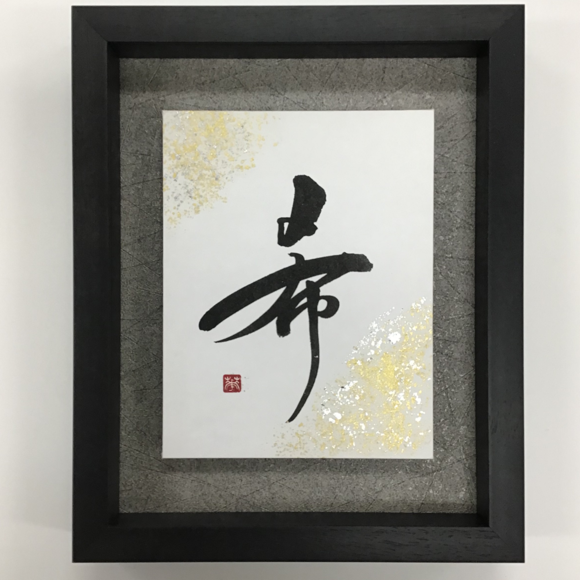 fra-me  額縁のタカハシ松本店