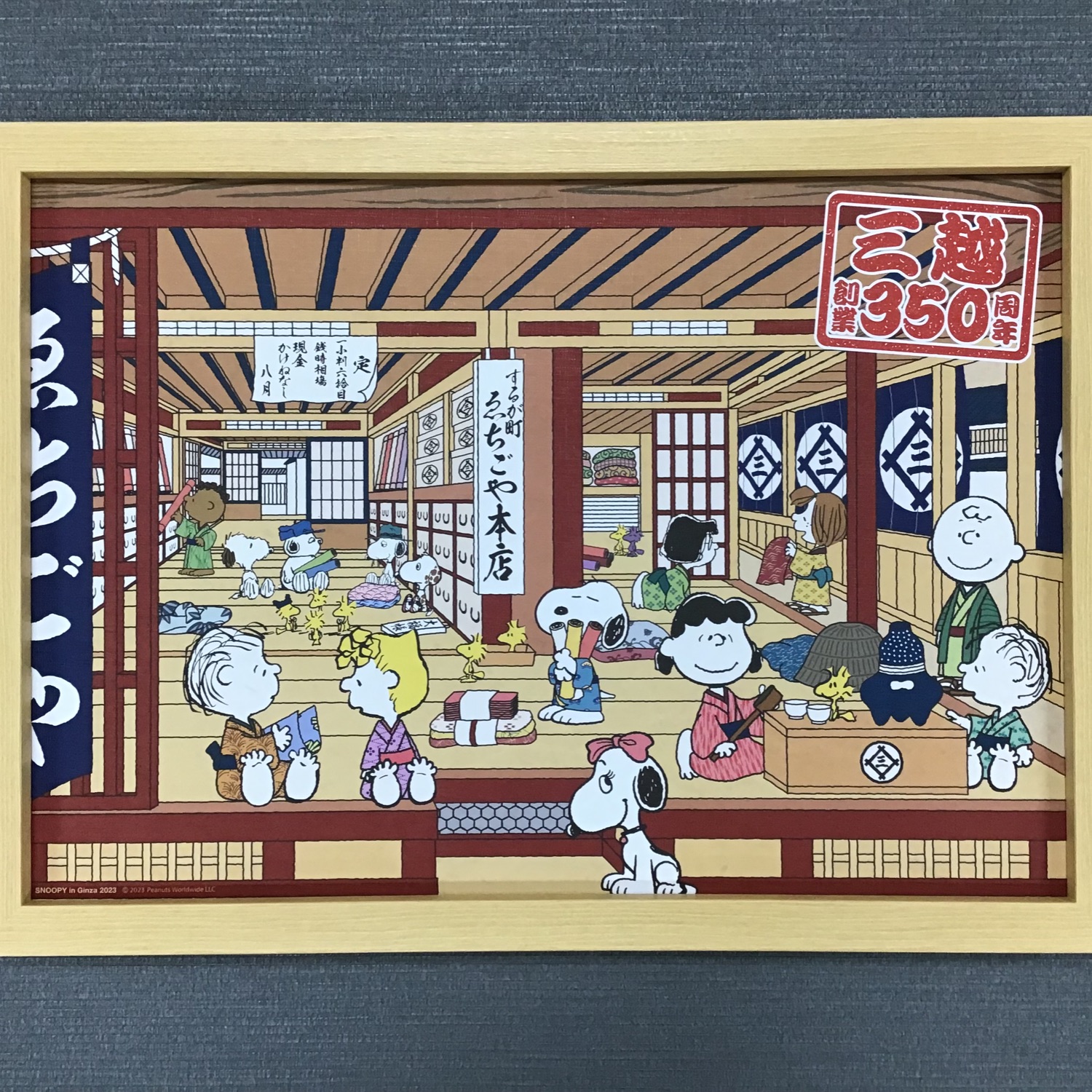 fra-me  額縁のタカハシ松本店